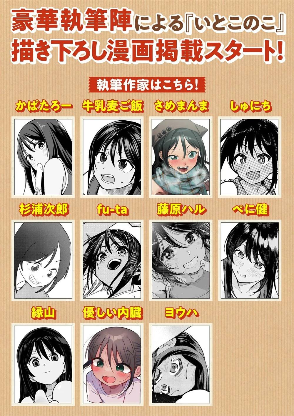 第三卷宣传图