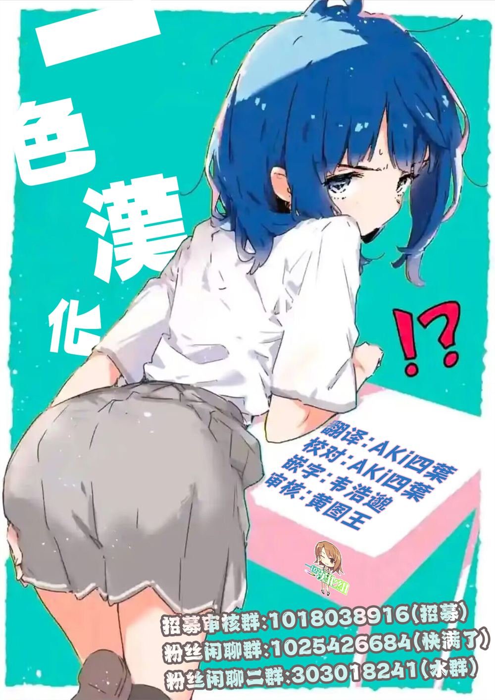 第32话