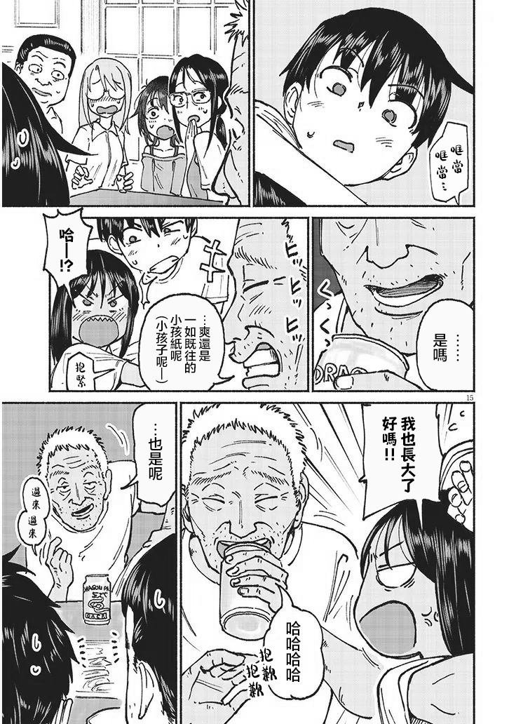 第21话