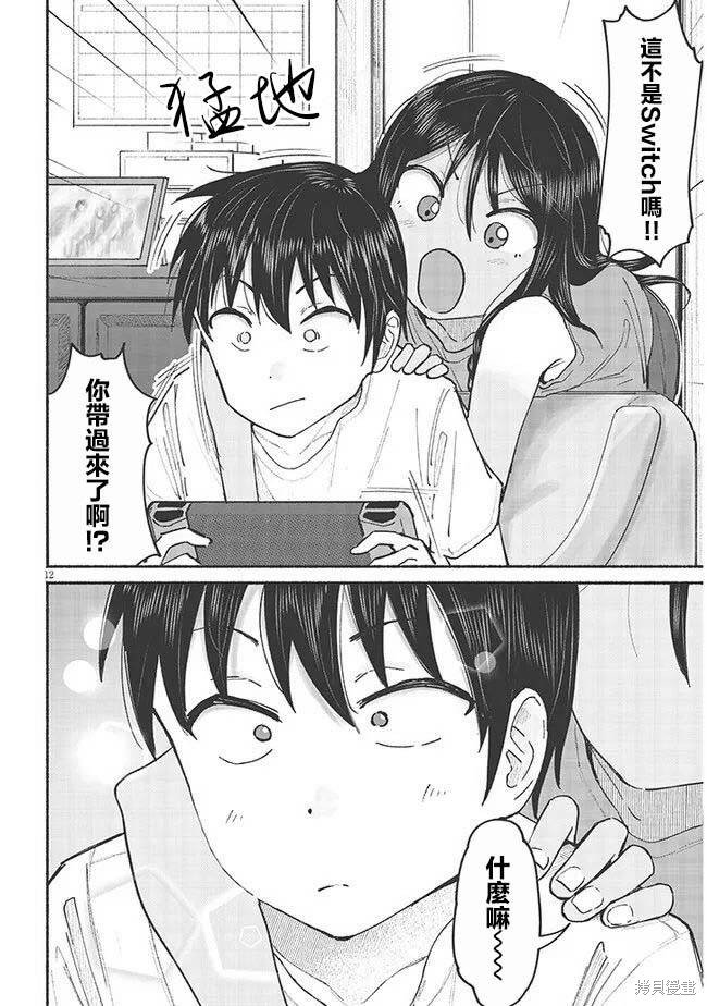 第7话