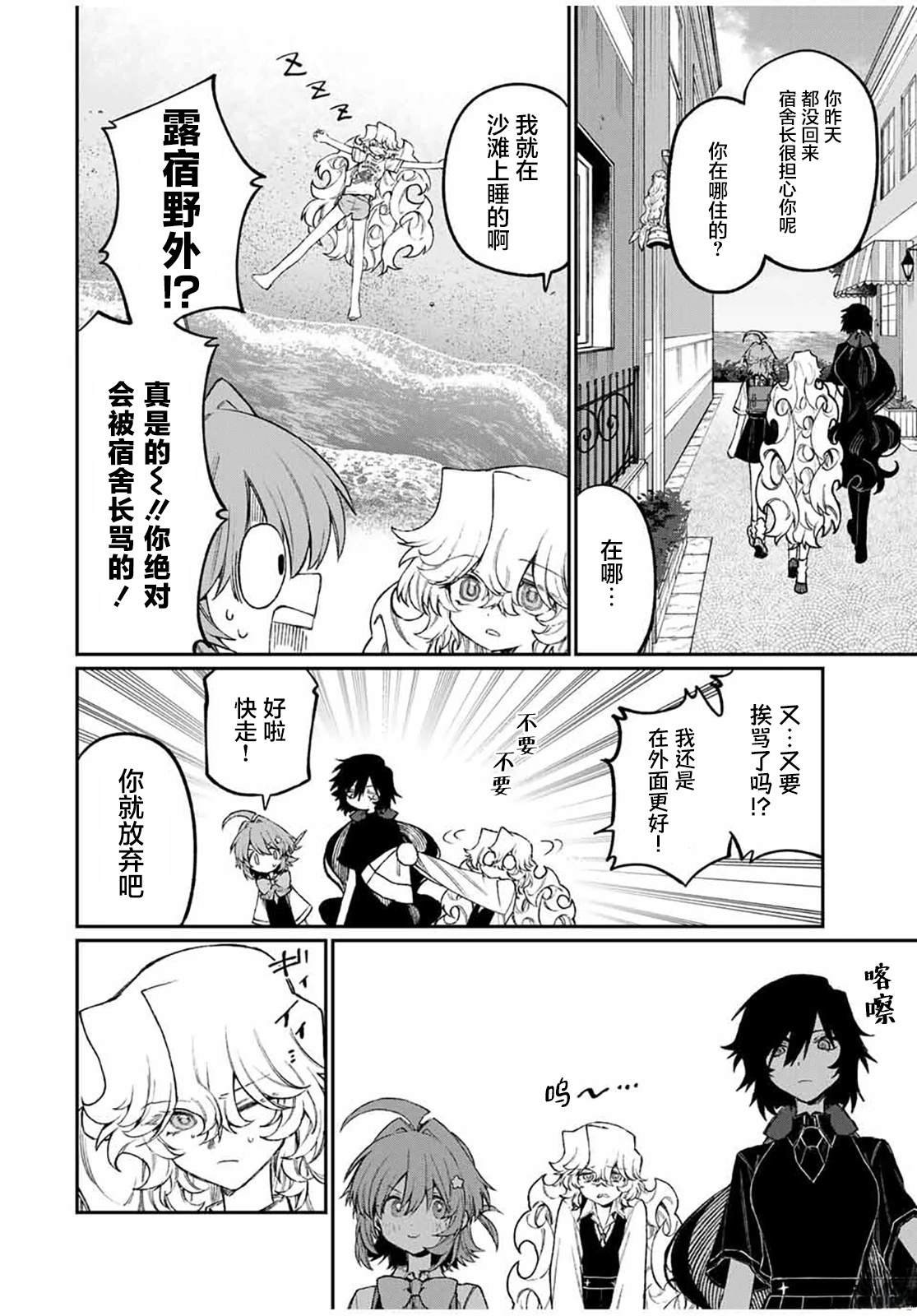第13话