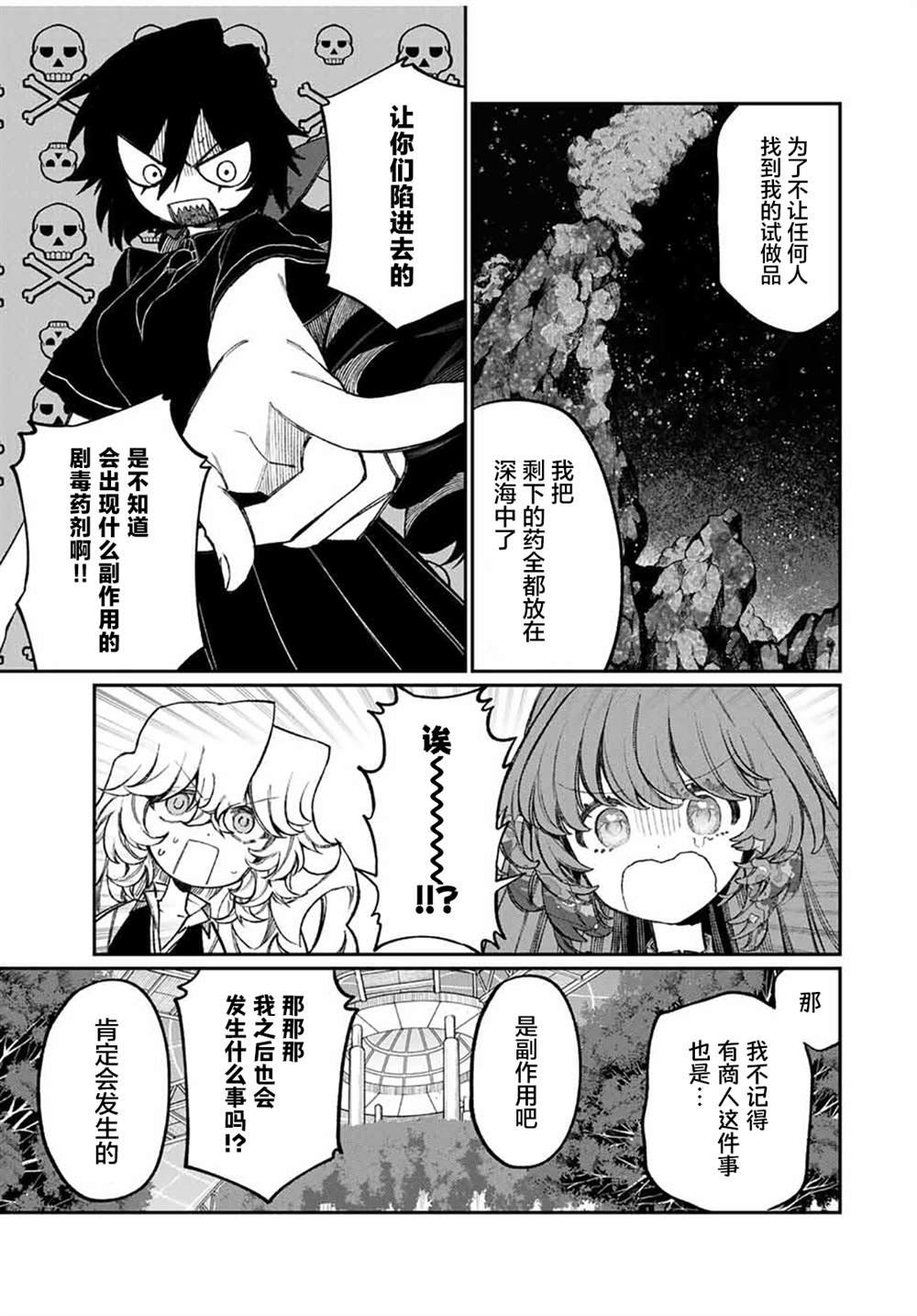 第15话
