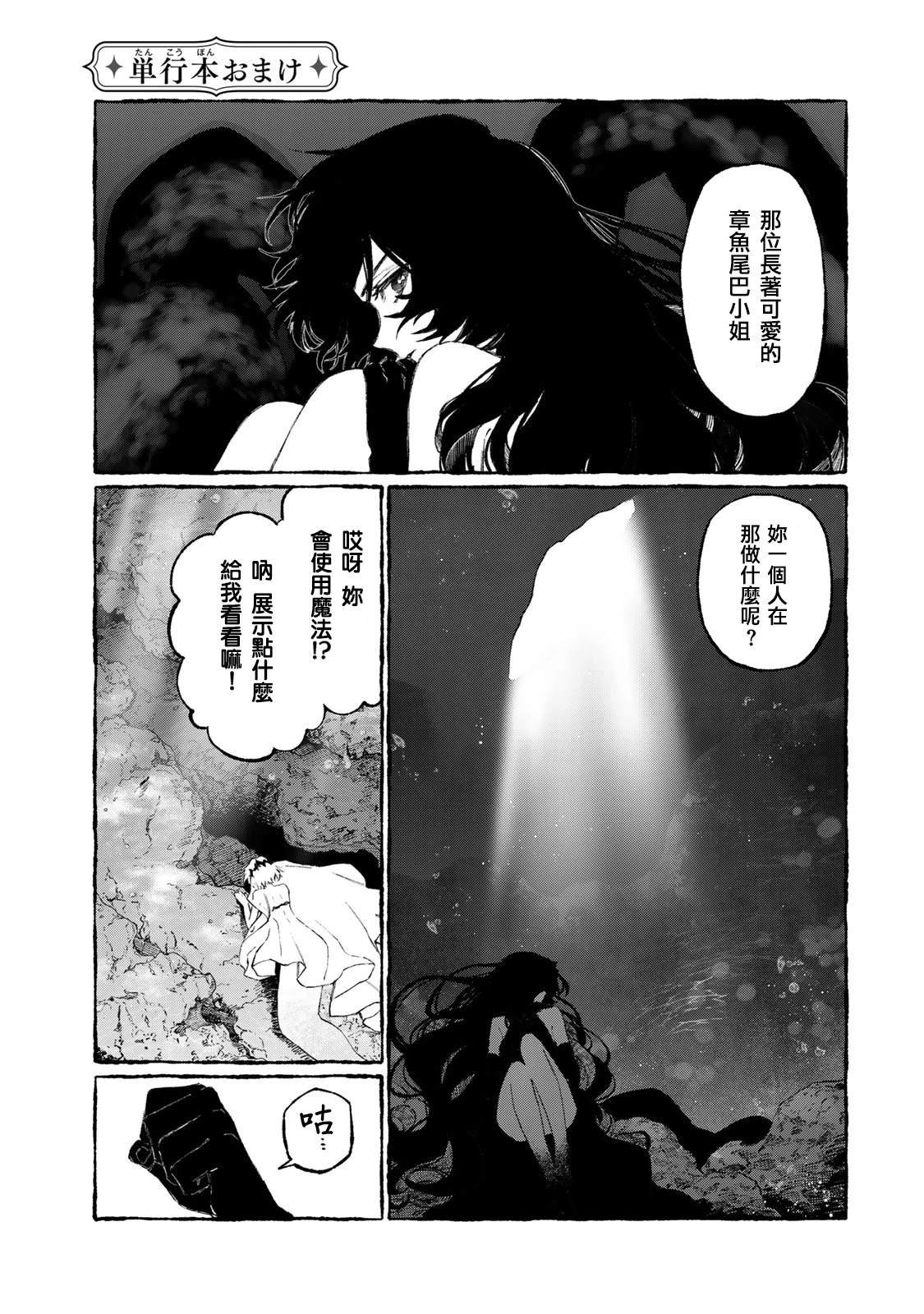 01卷番外