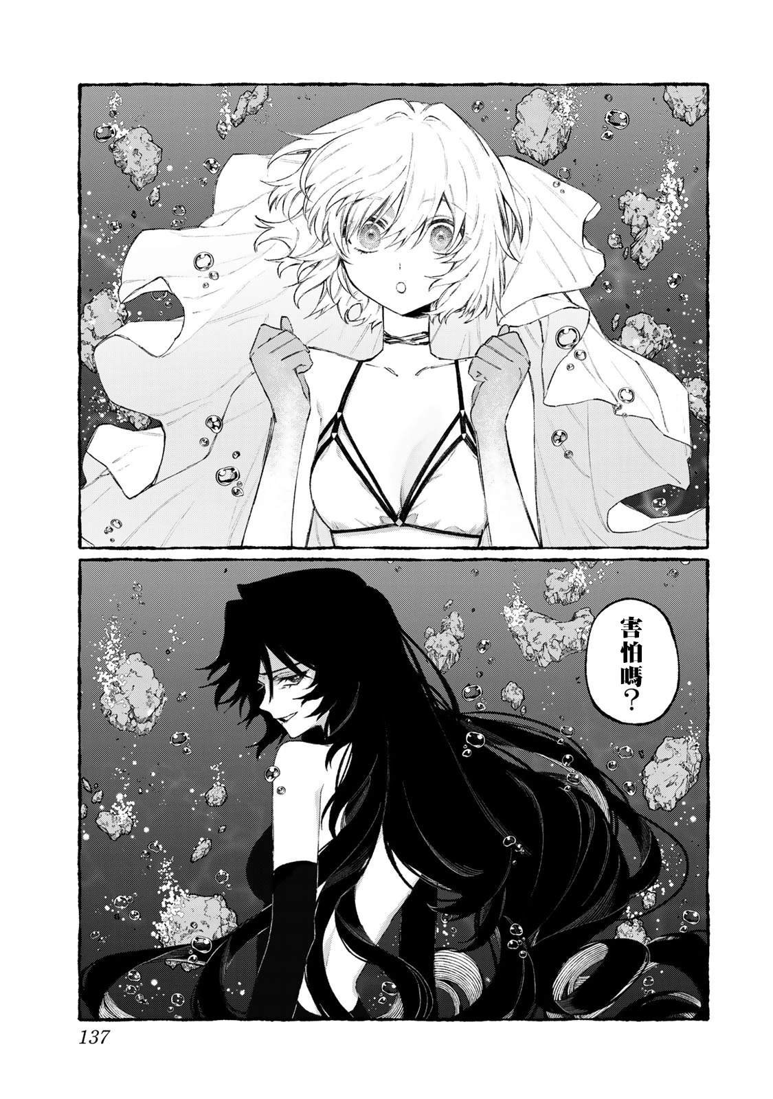 01卷番外
