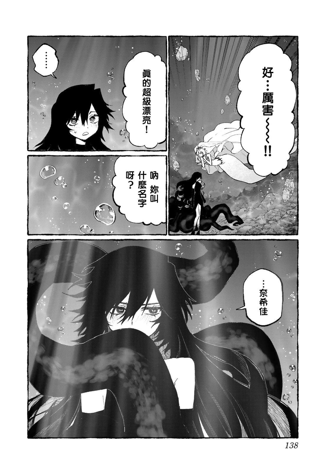 01卷番外