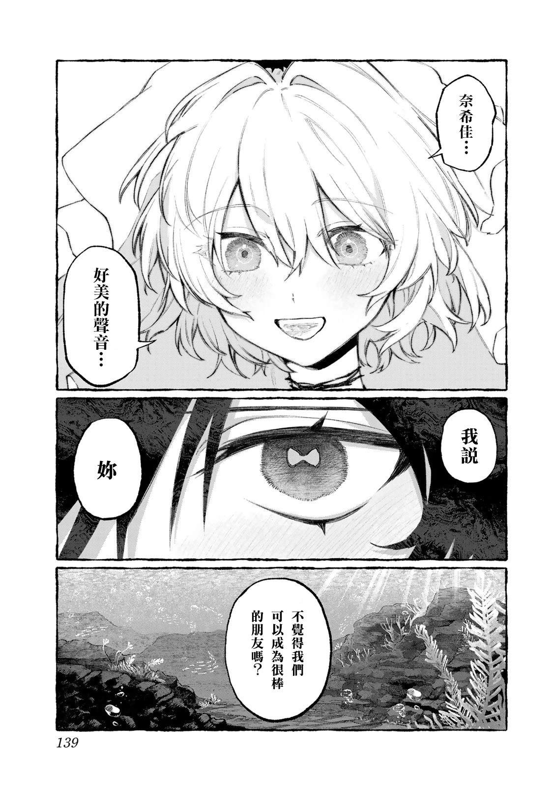 01卷番外