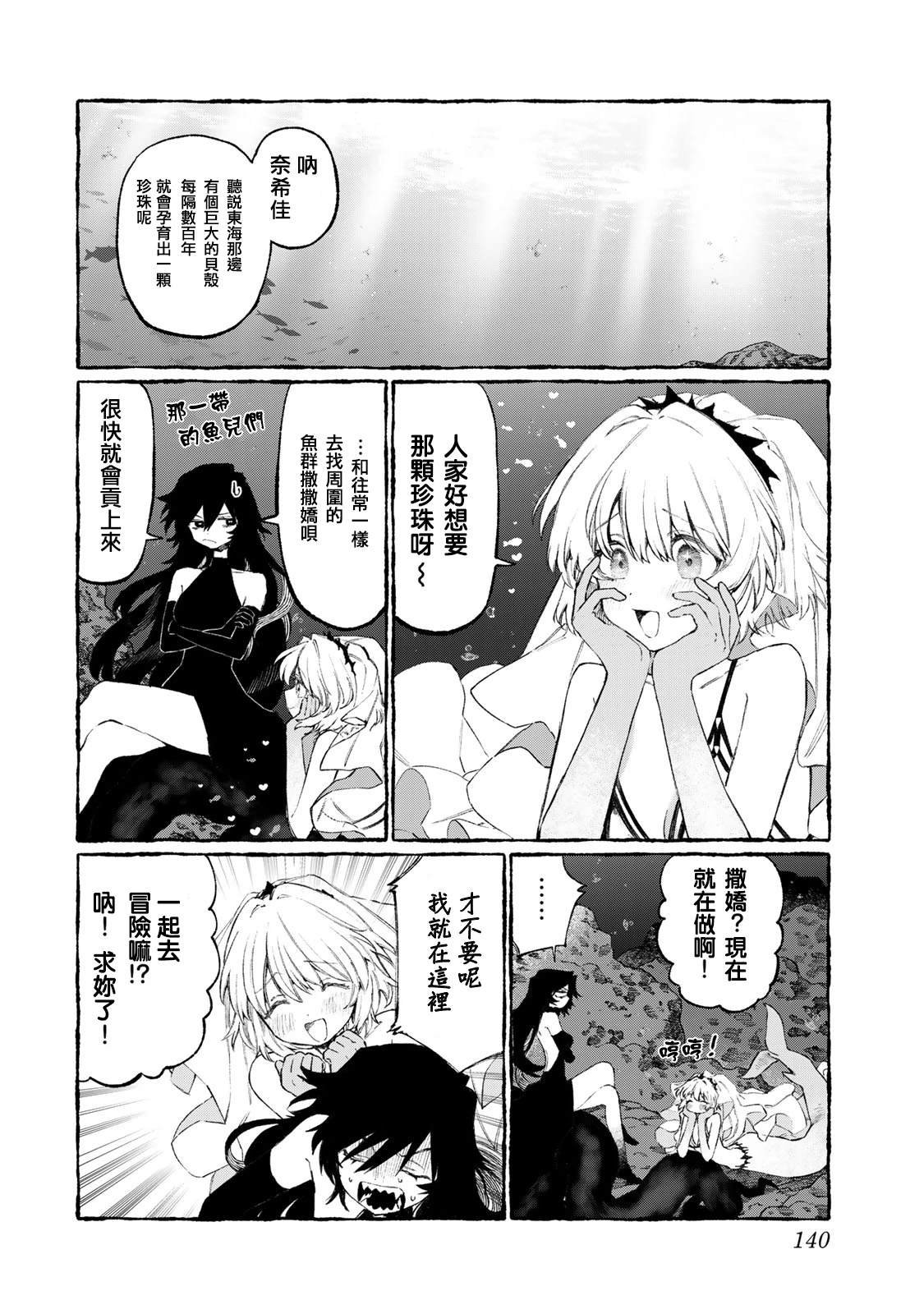 01卷番外