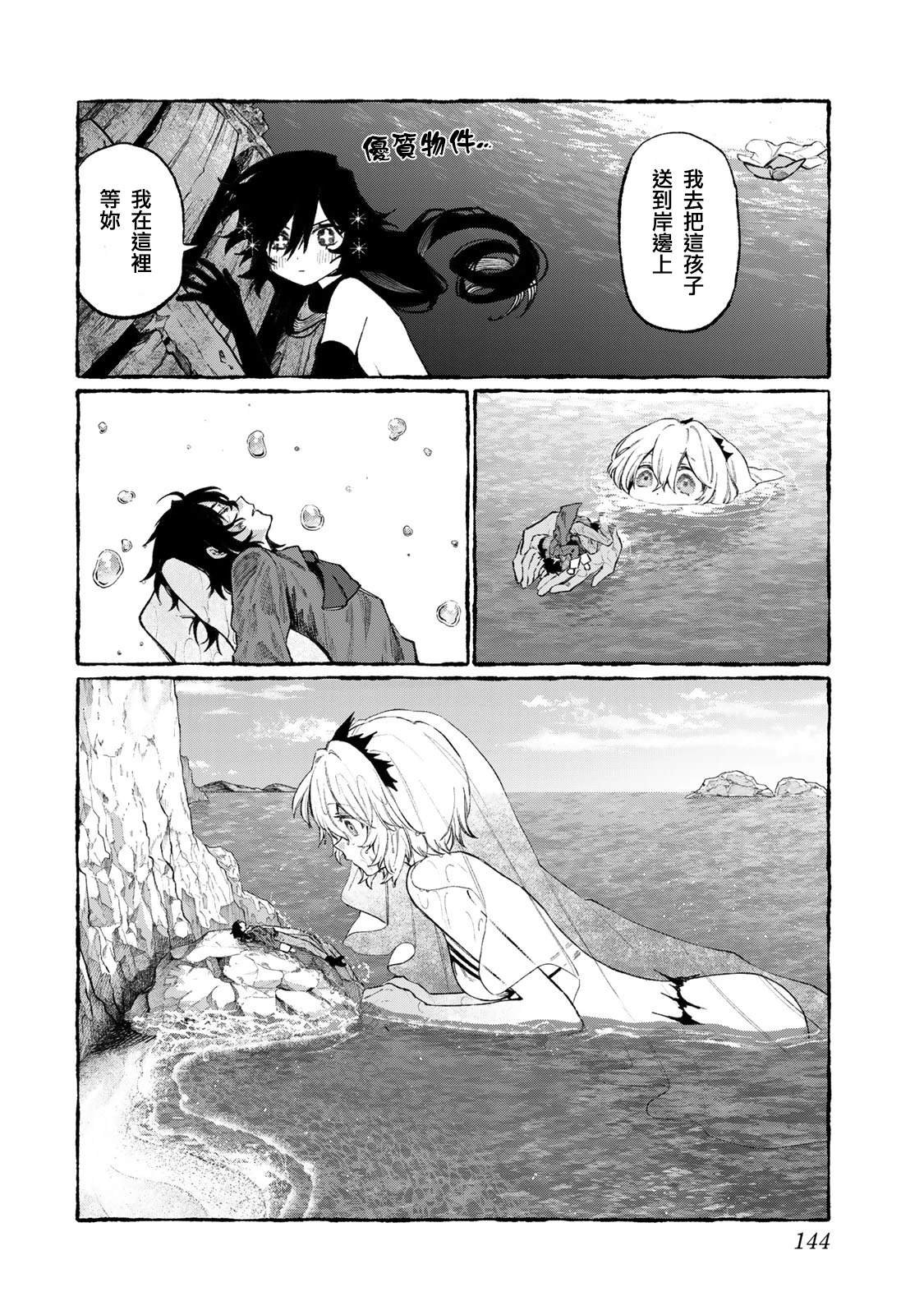01卷番外