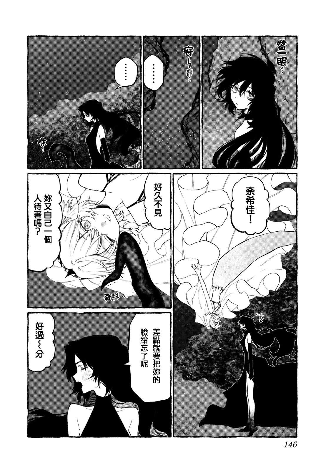 01卷番外