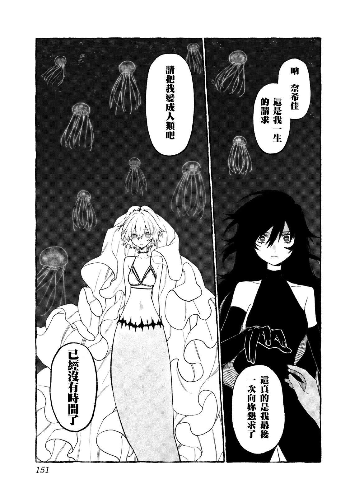 01卷番外
