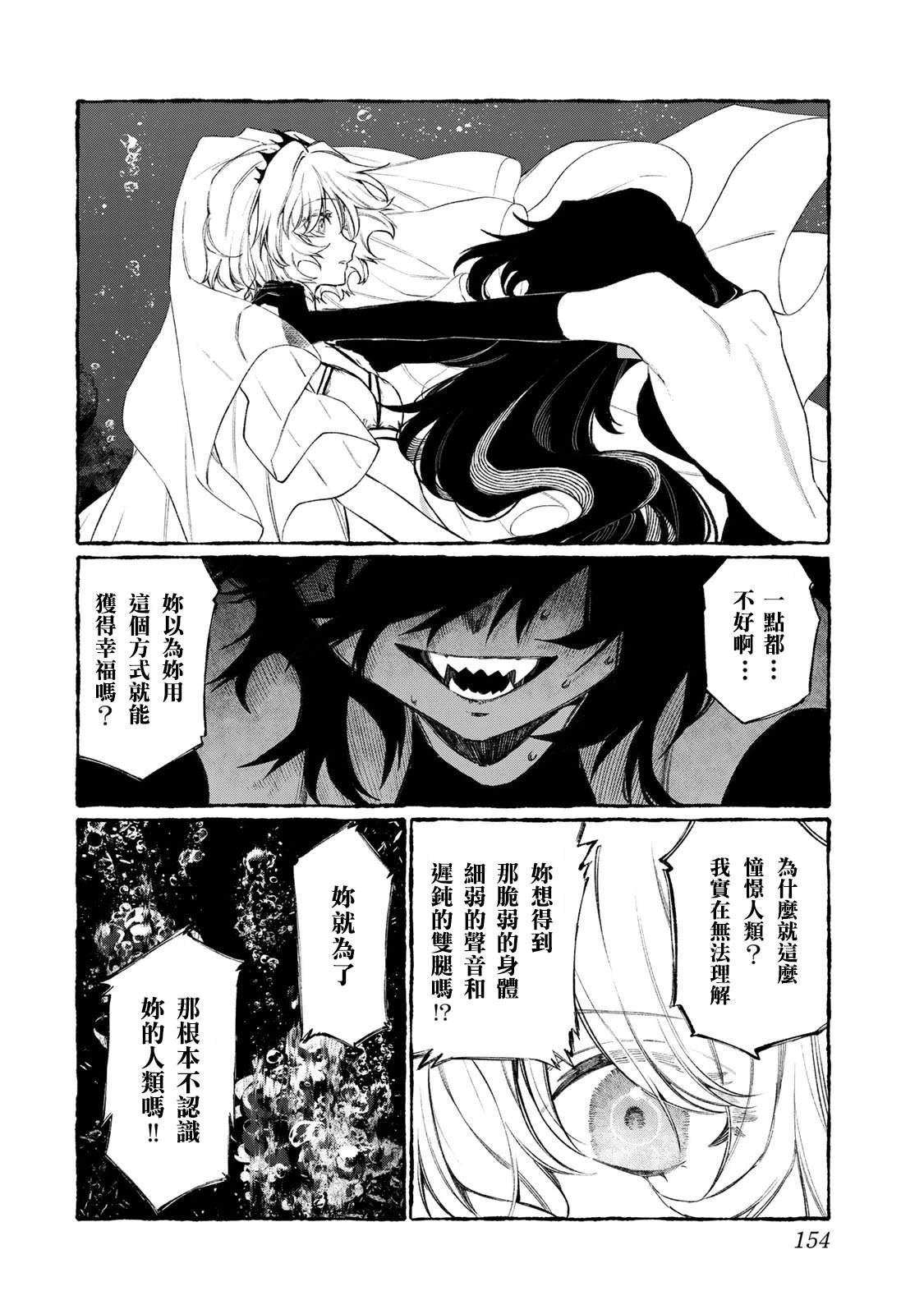 01卷番外