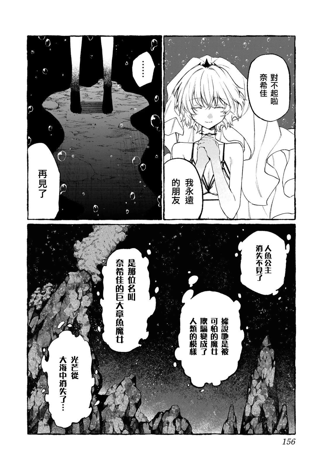 01卷番外