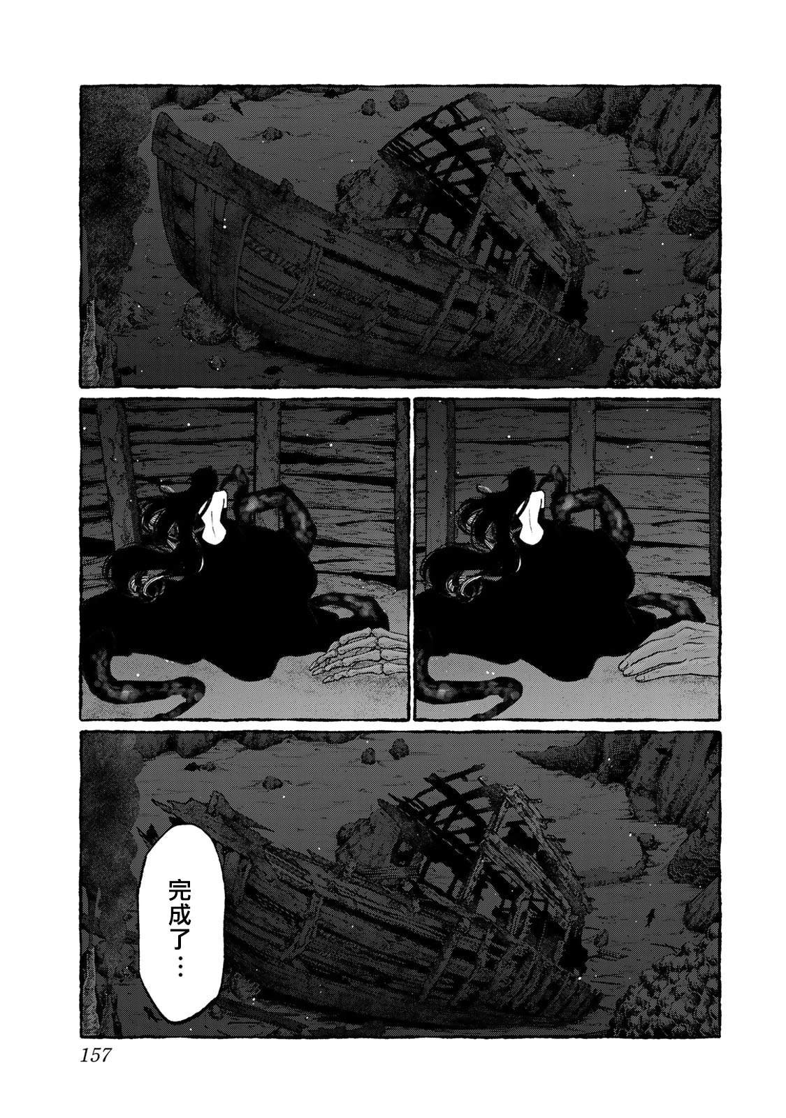01卷番外