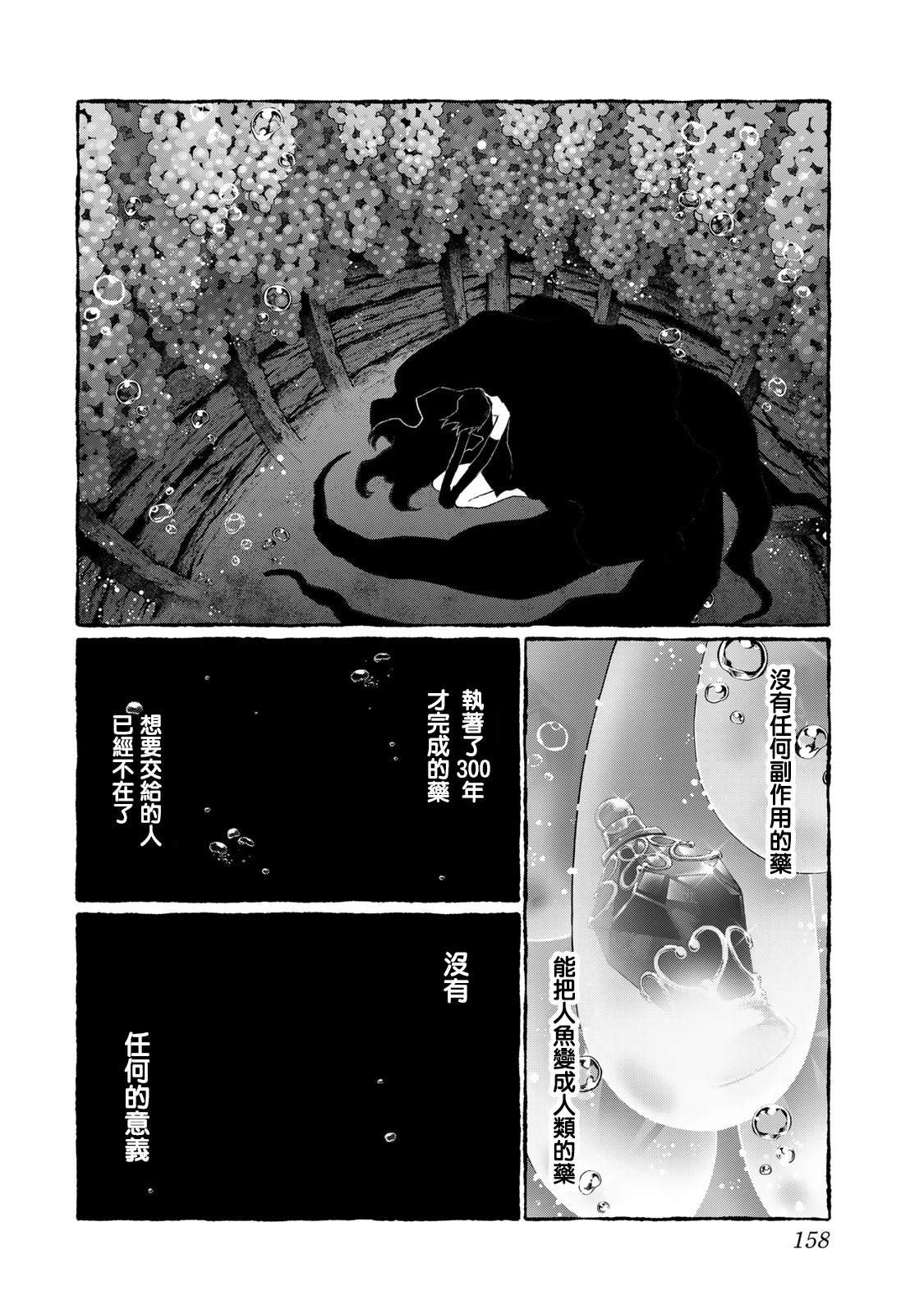01卷番外