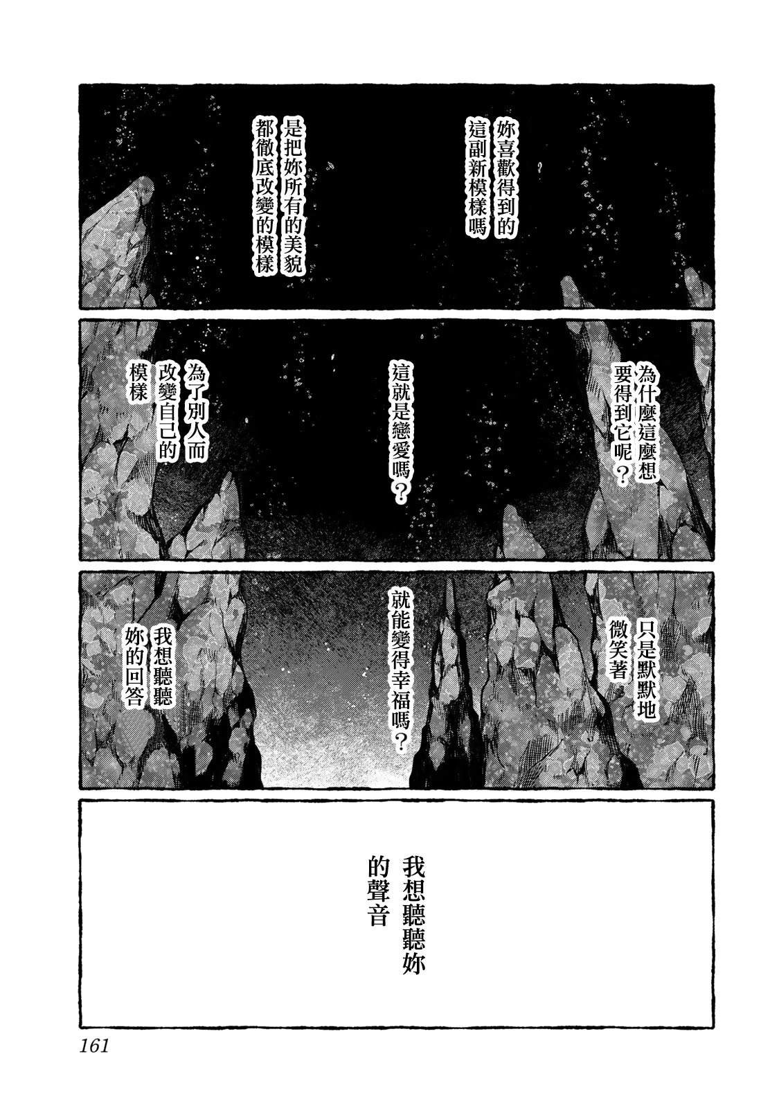 01卷番外