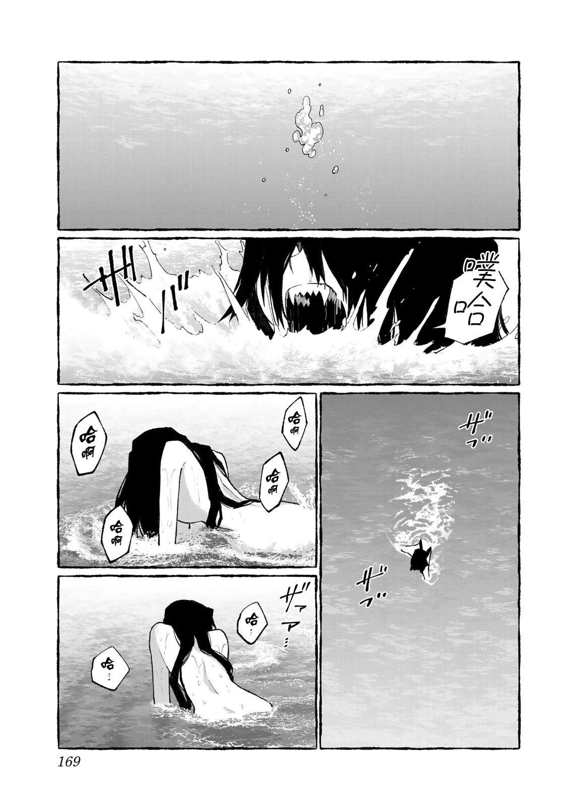 01卷番外