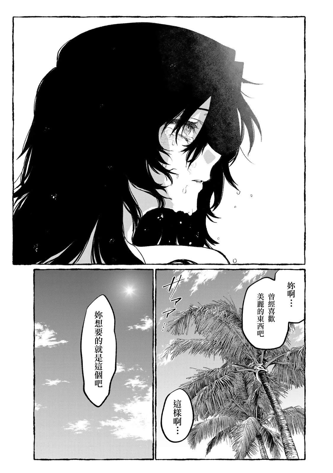 01卷番外