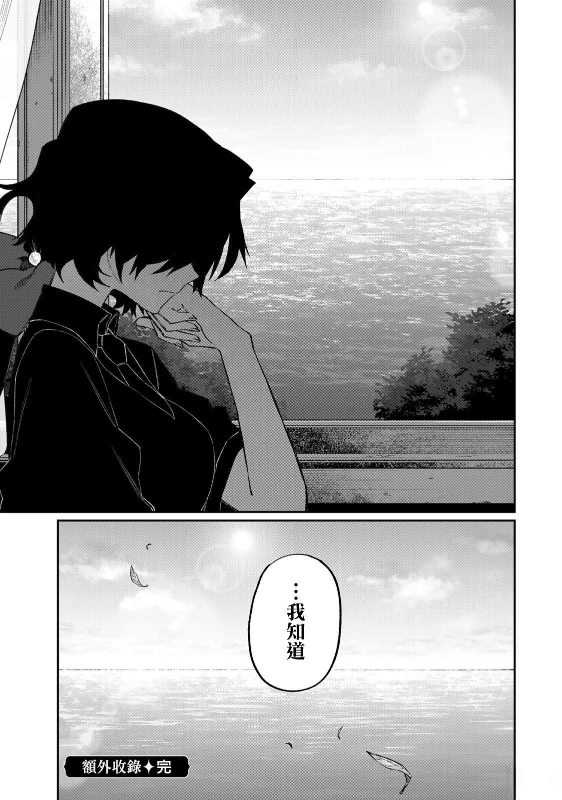01卷番外
