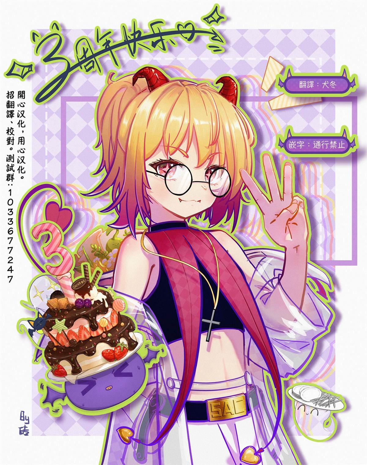 第16话