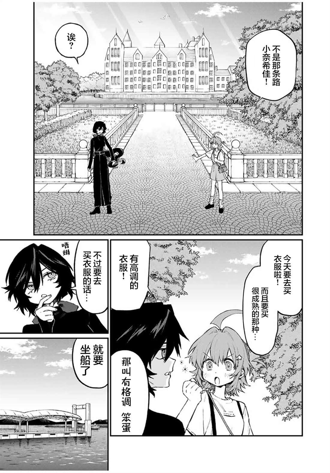 第3话