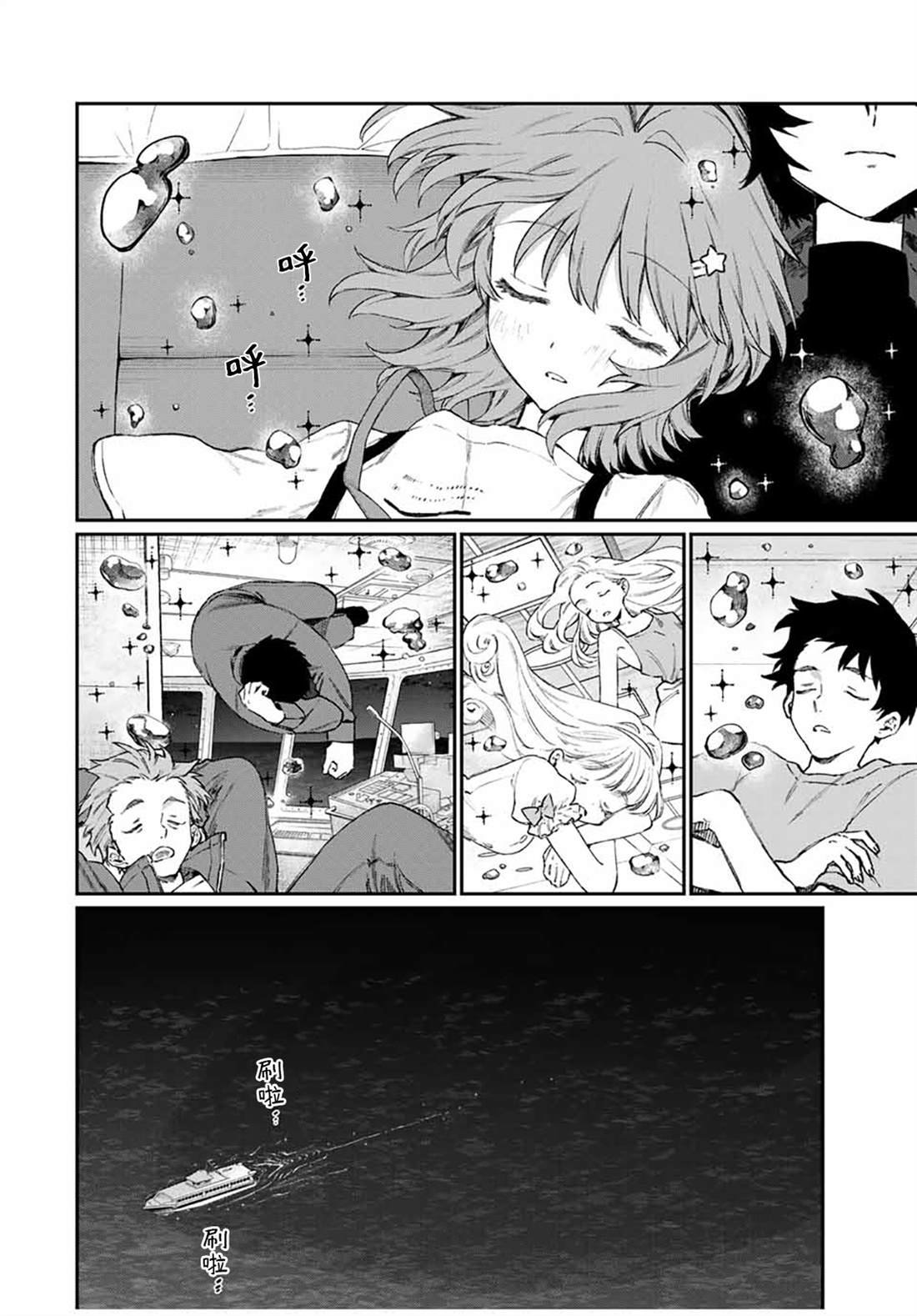 第3话