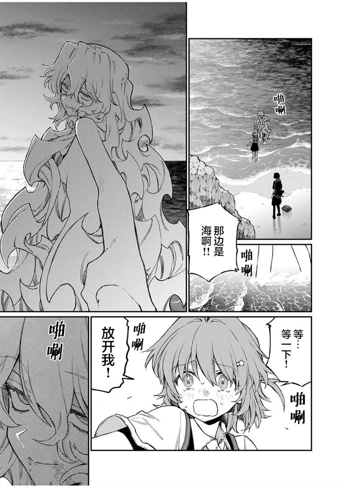 第7话