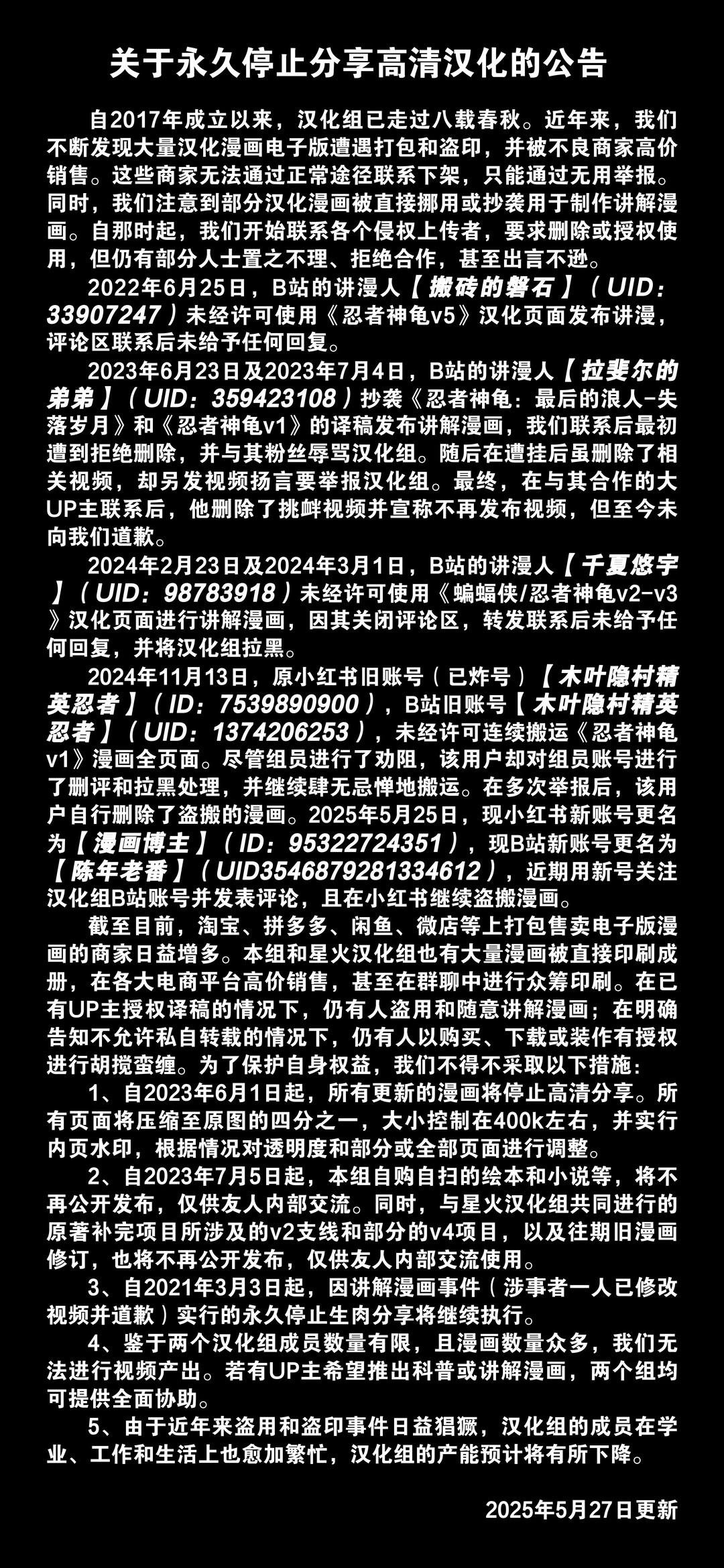 变种国度03