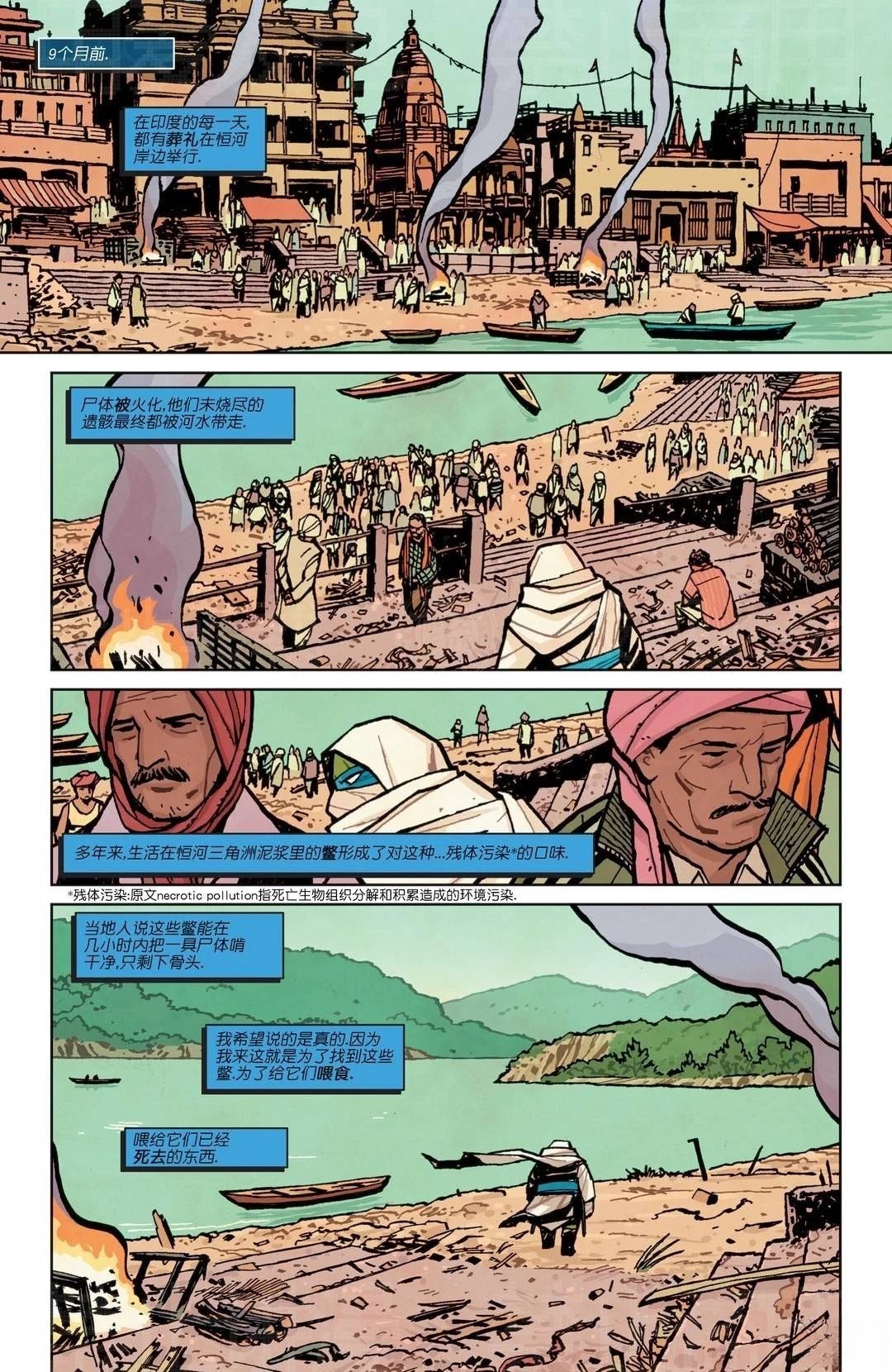 主线刊03