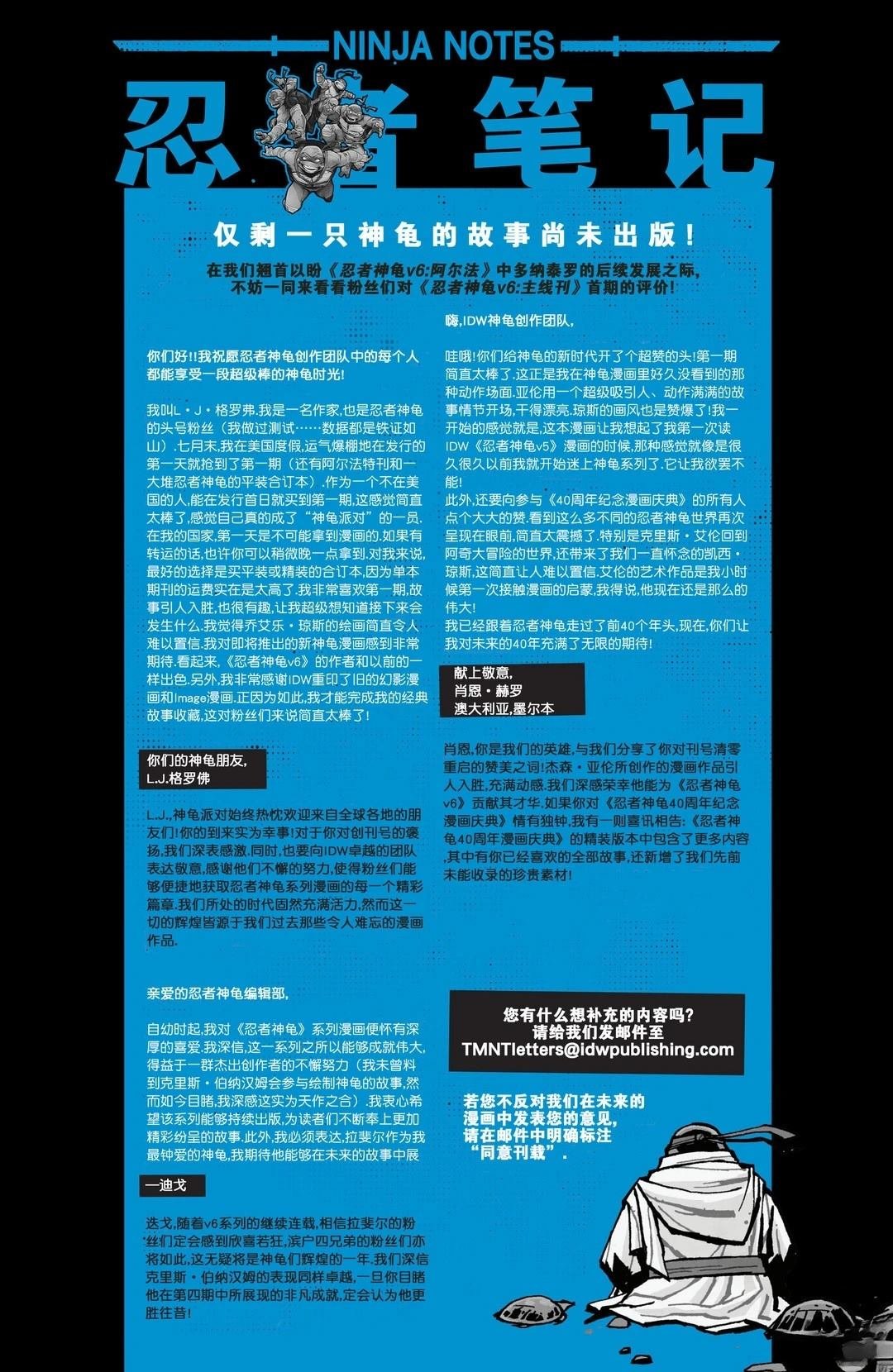 主线刊03