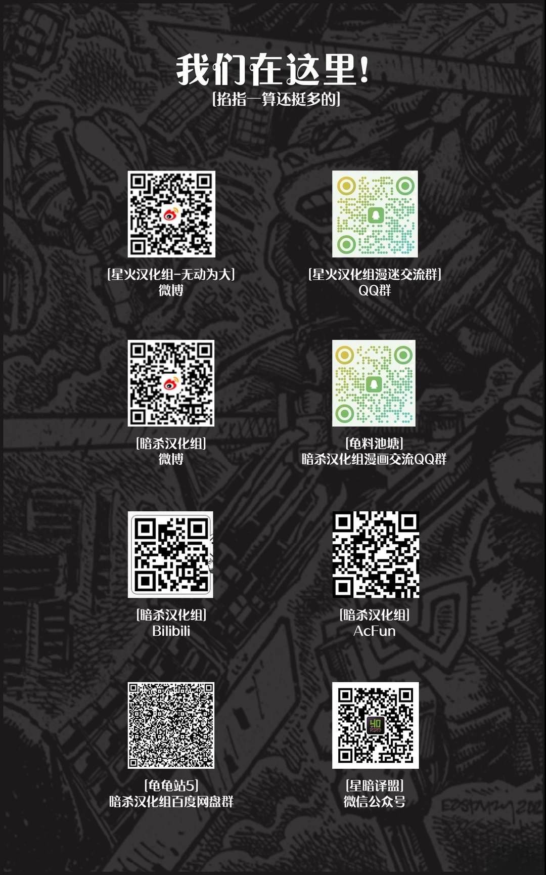 主线刊03
