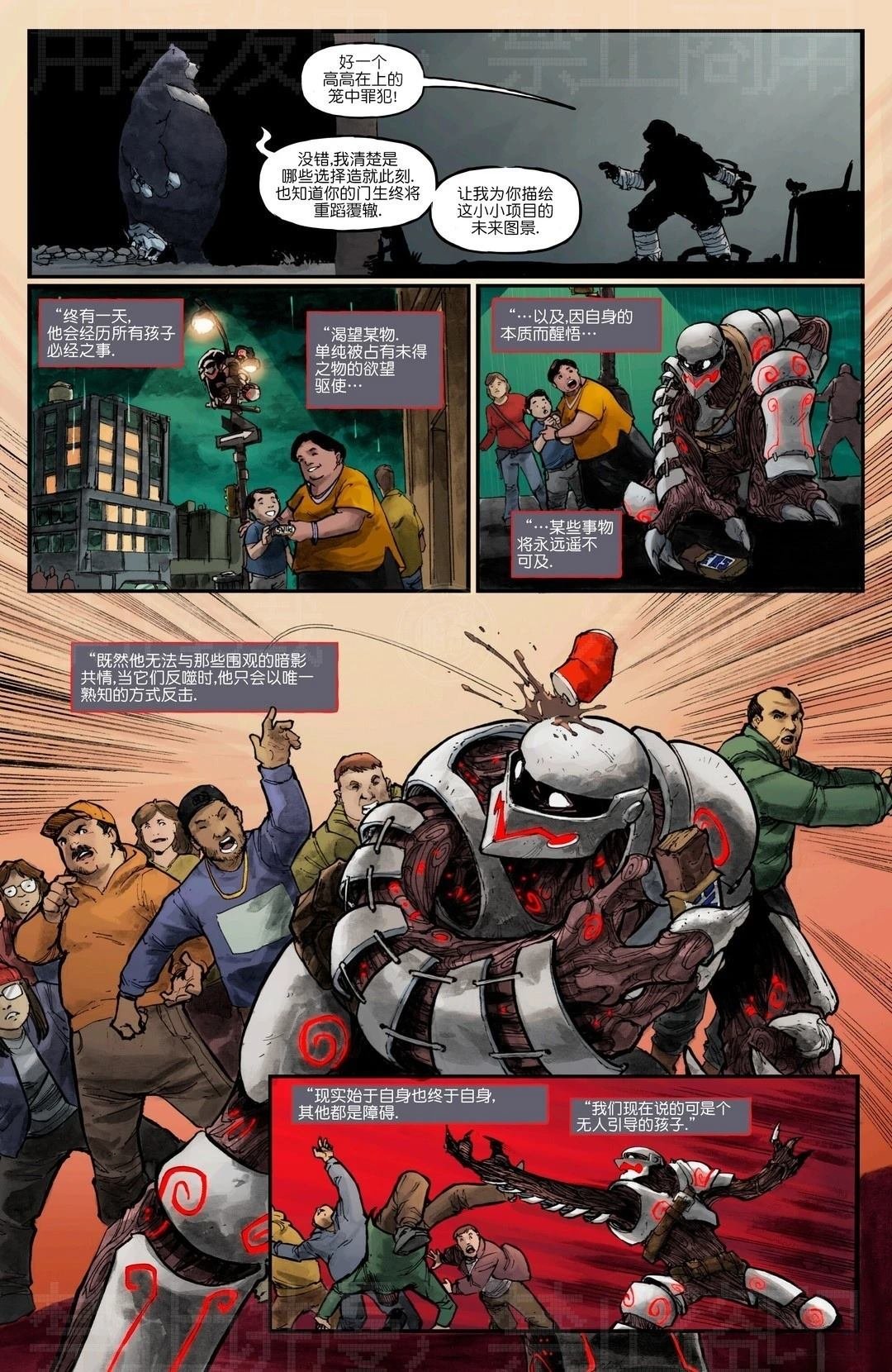 夜巡者06