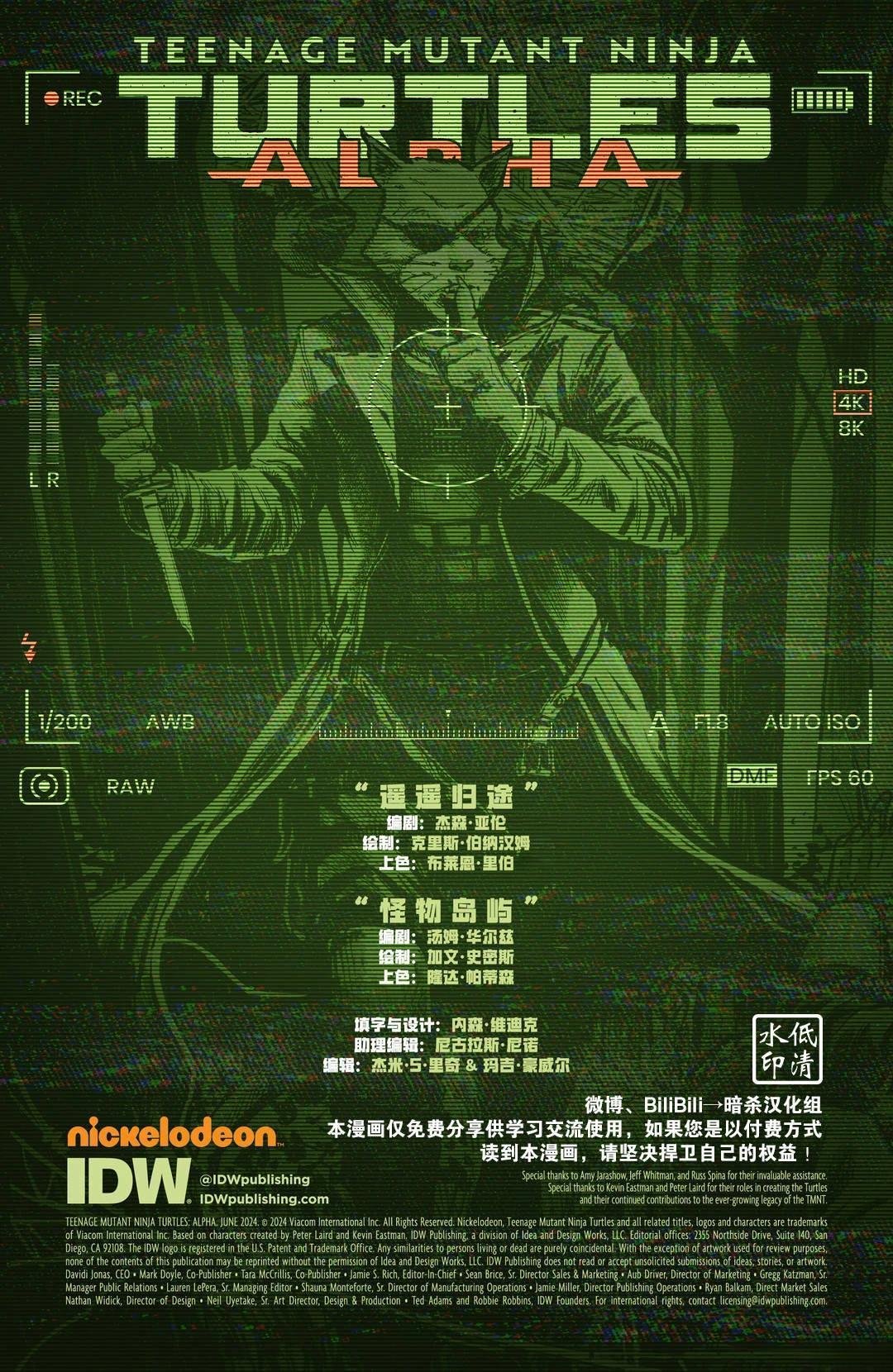 阿尔法特刊