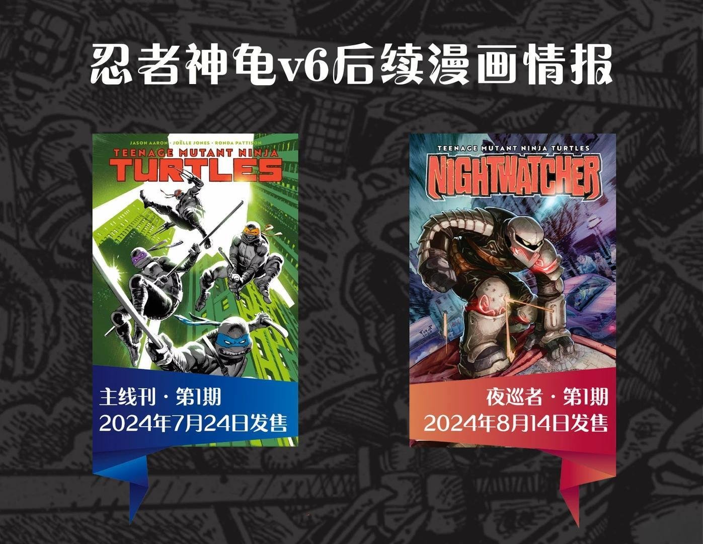 阿尔法特刊