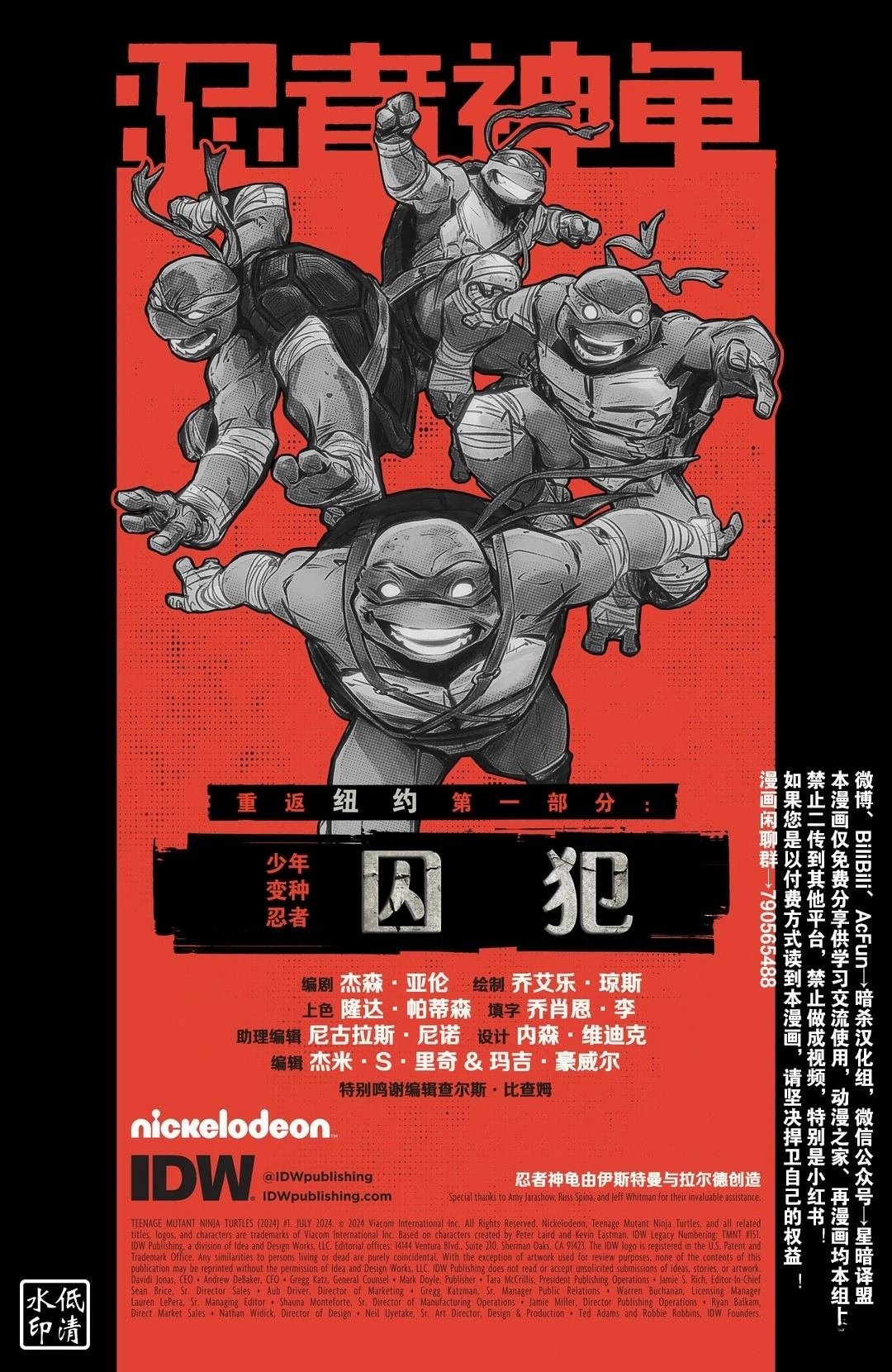 主线01