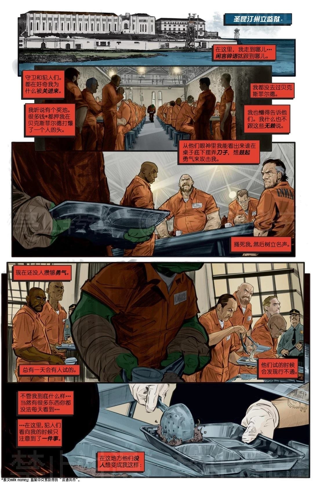 主线01