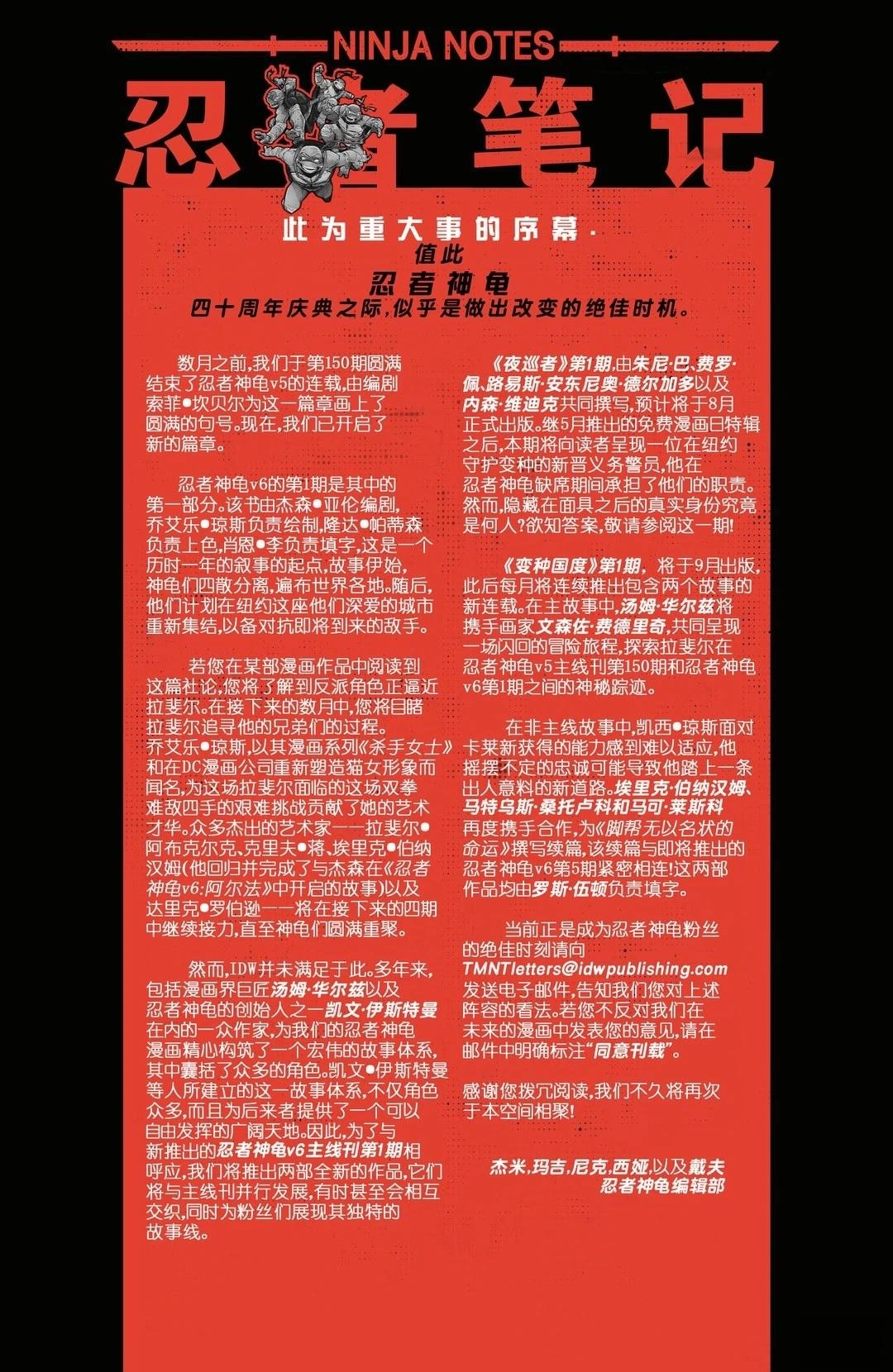 主线01