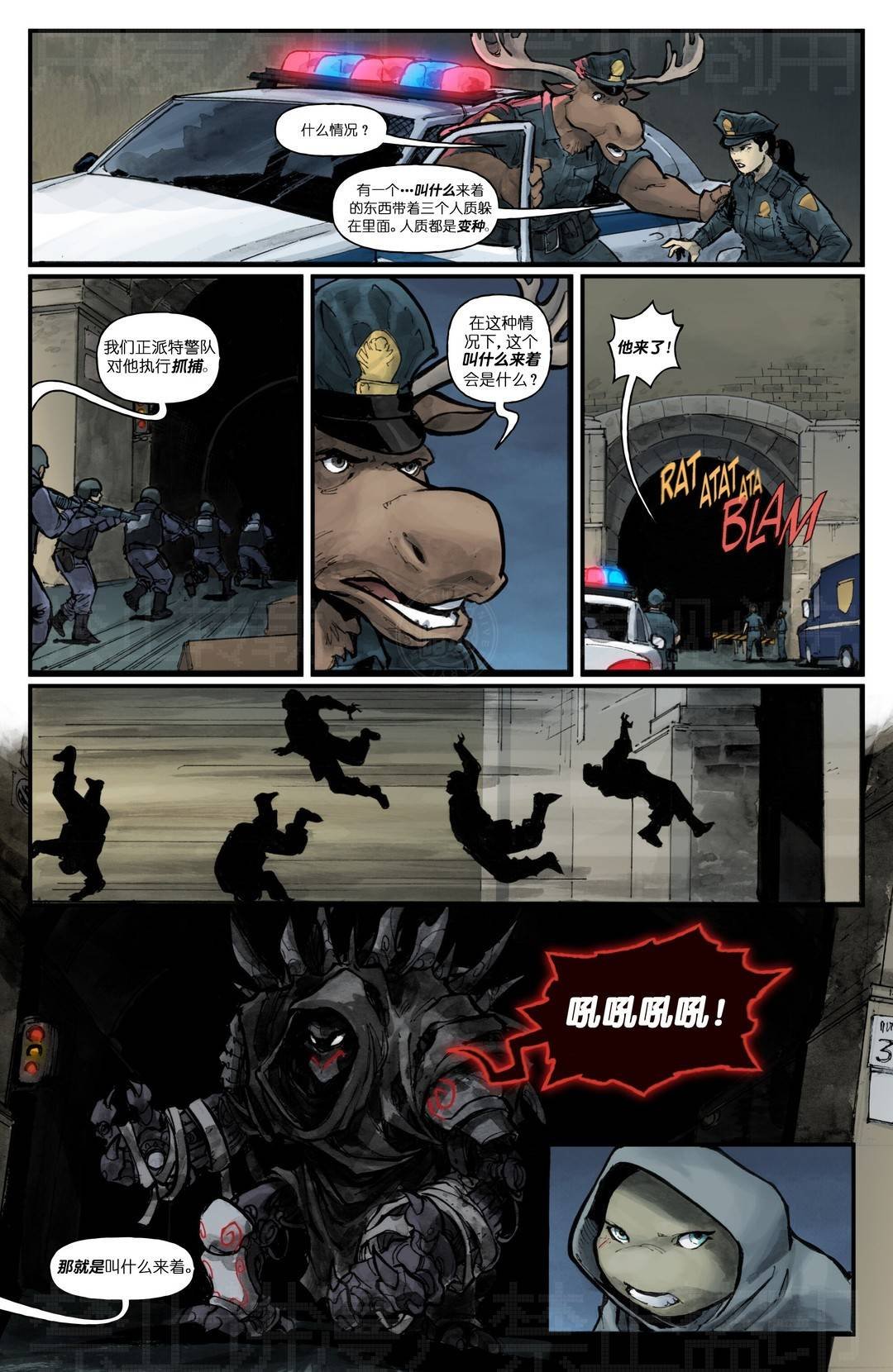 夜巡者02