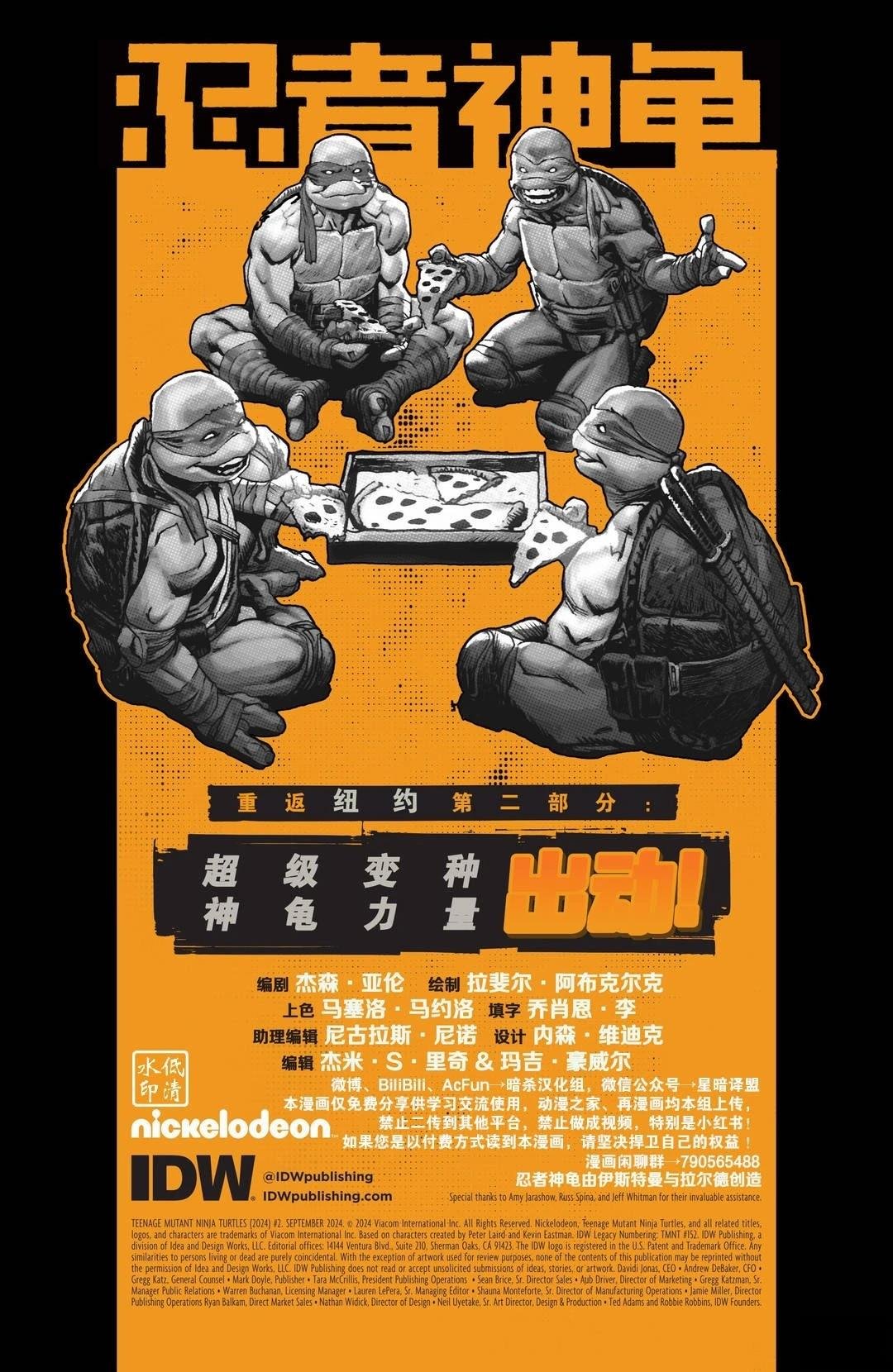 主线02