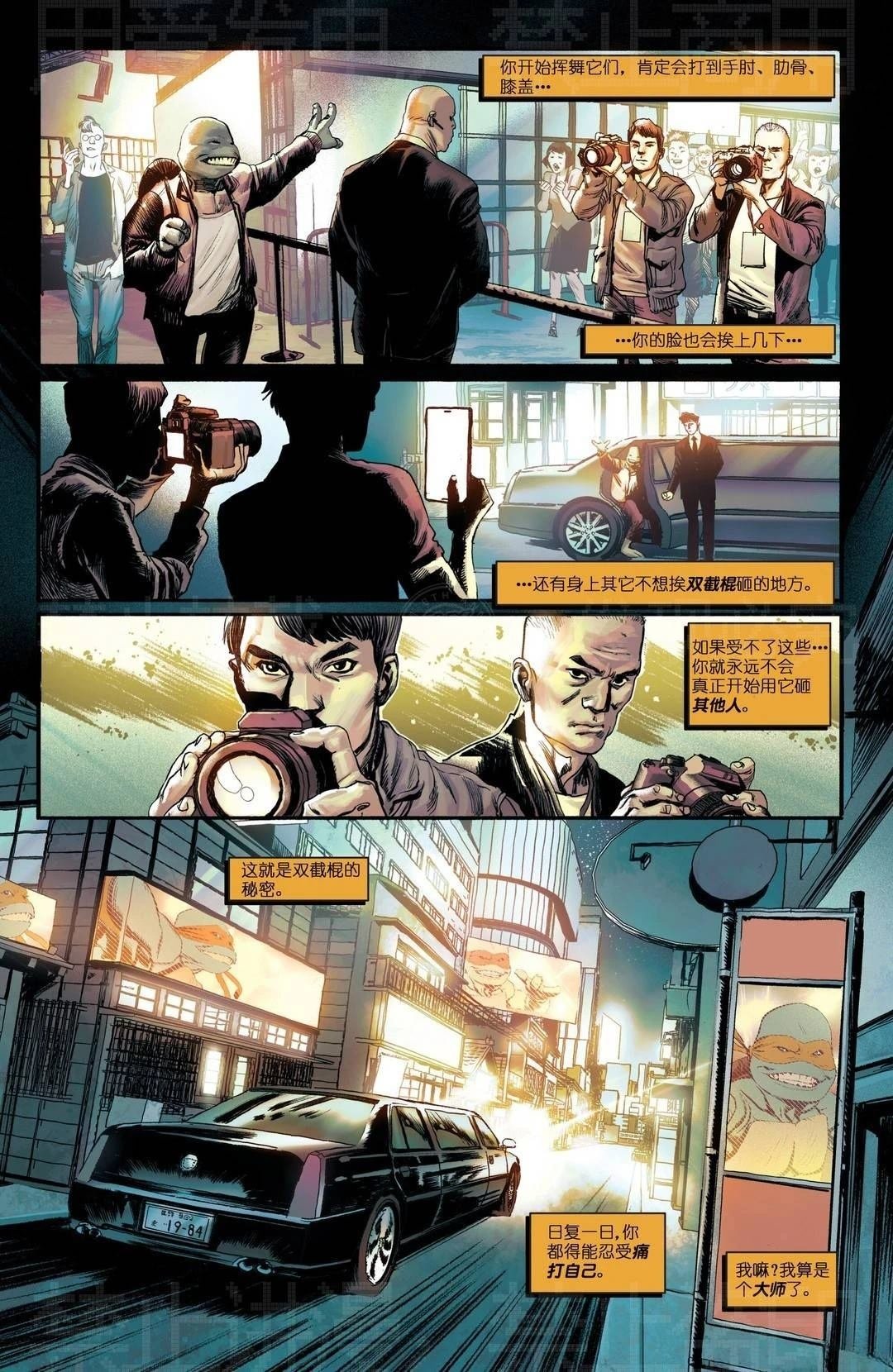 主线02