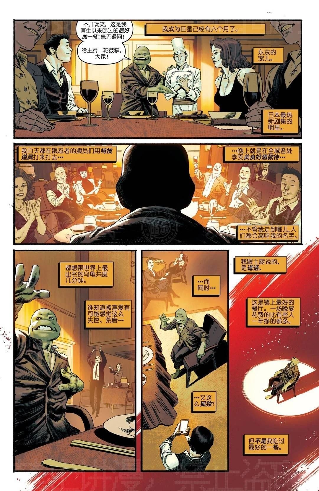 主线02