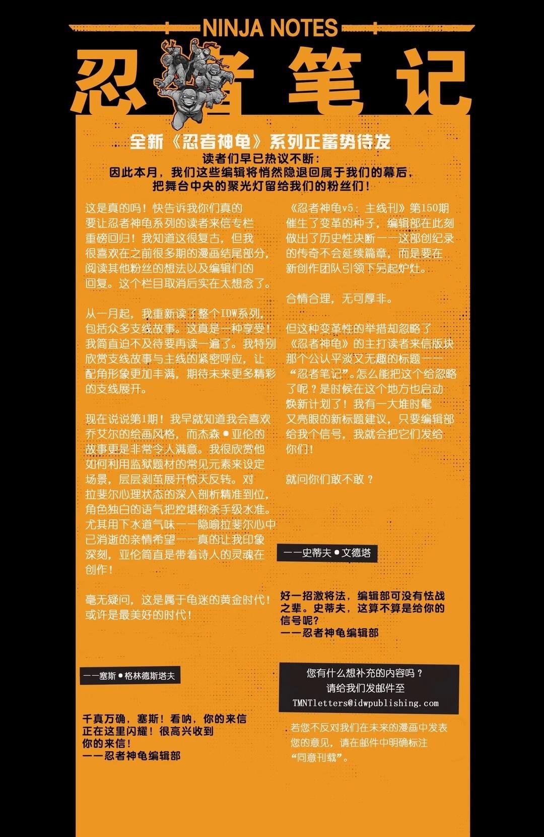 主线02