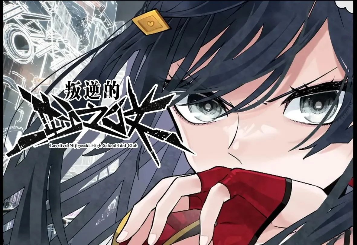 第1-20话