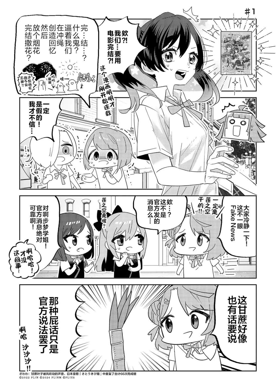 第1-20话