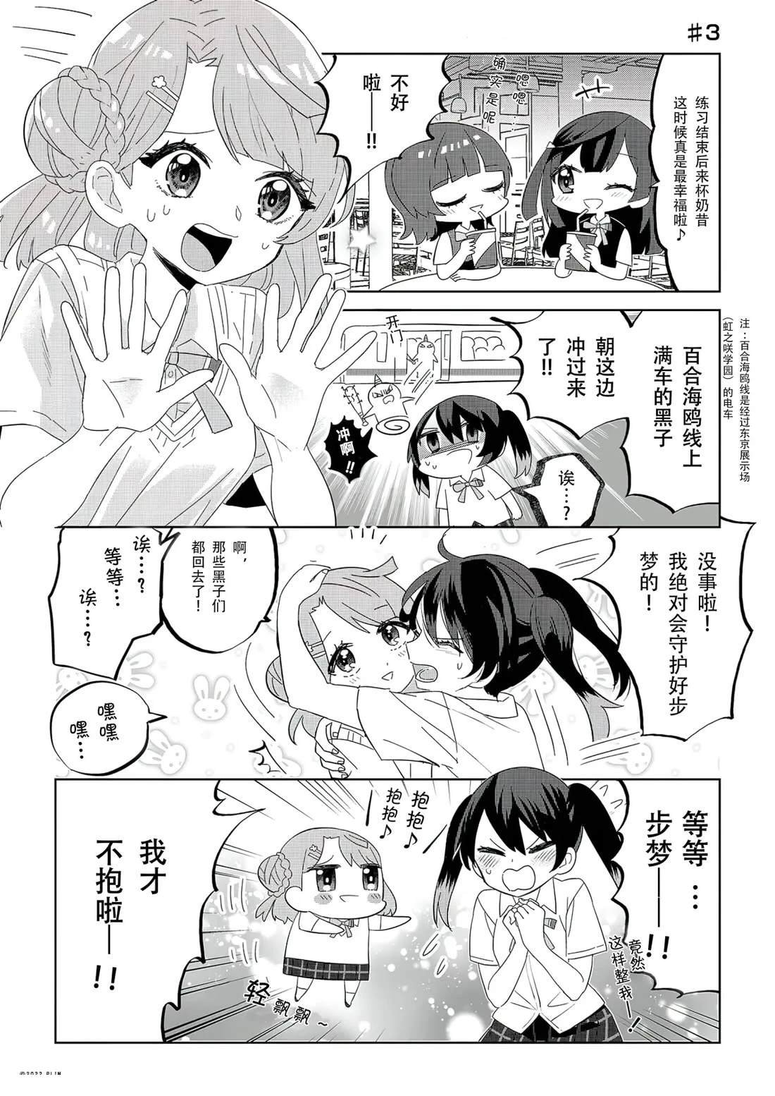 第1-20话