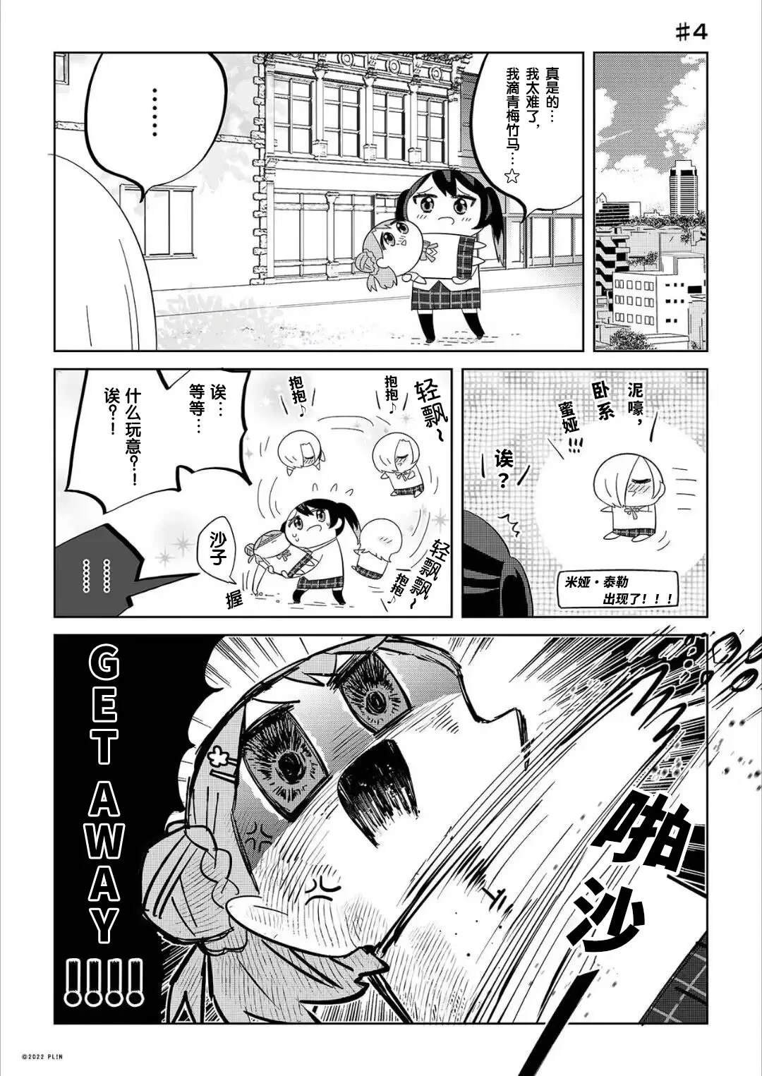 第1-20话