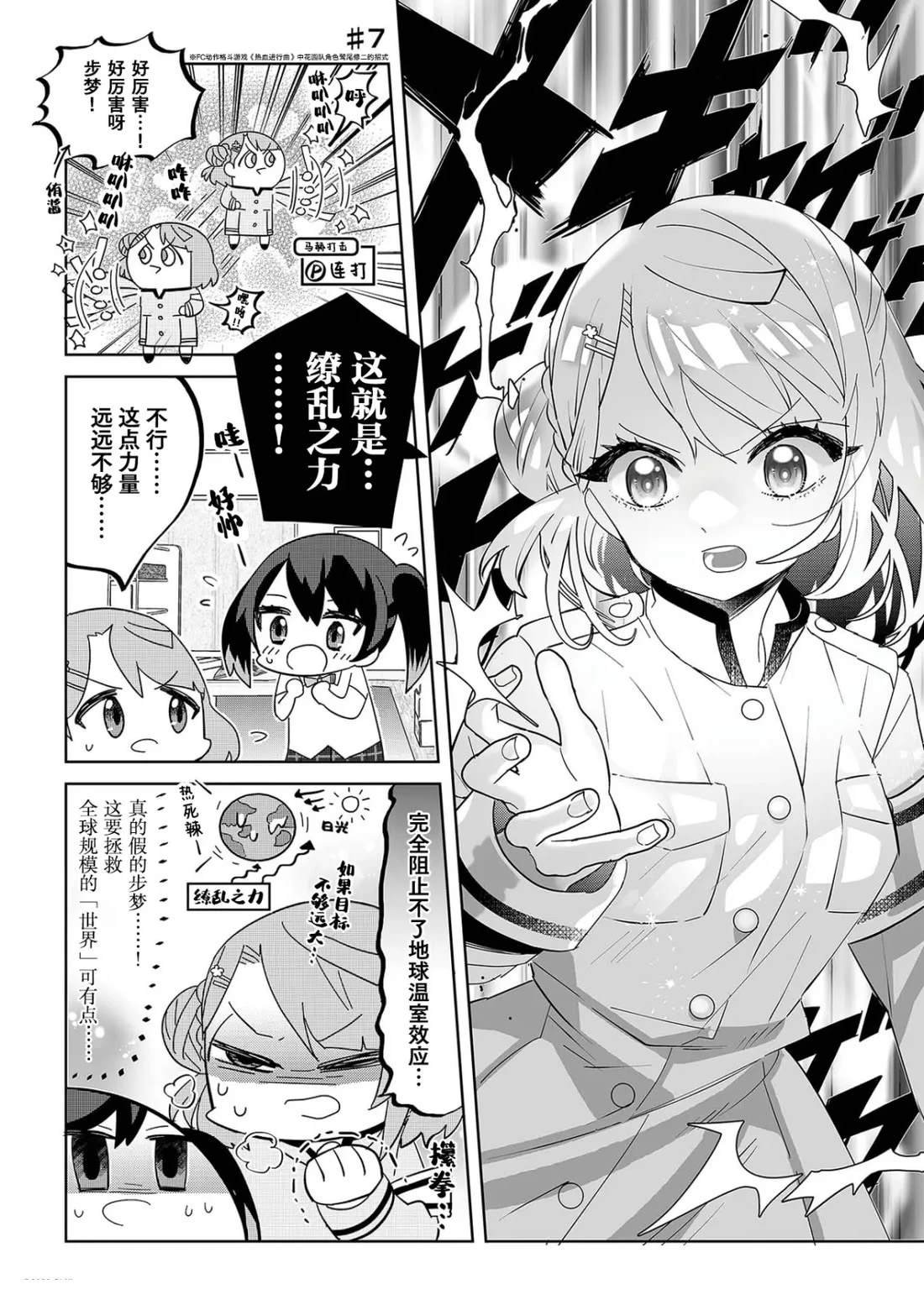 第1-20话