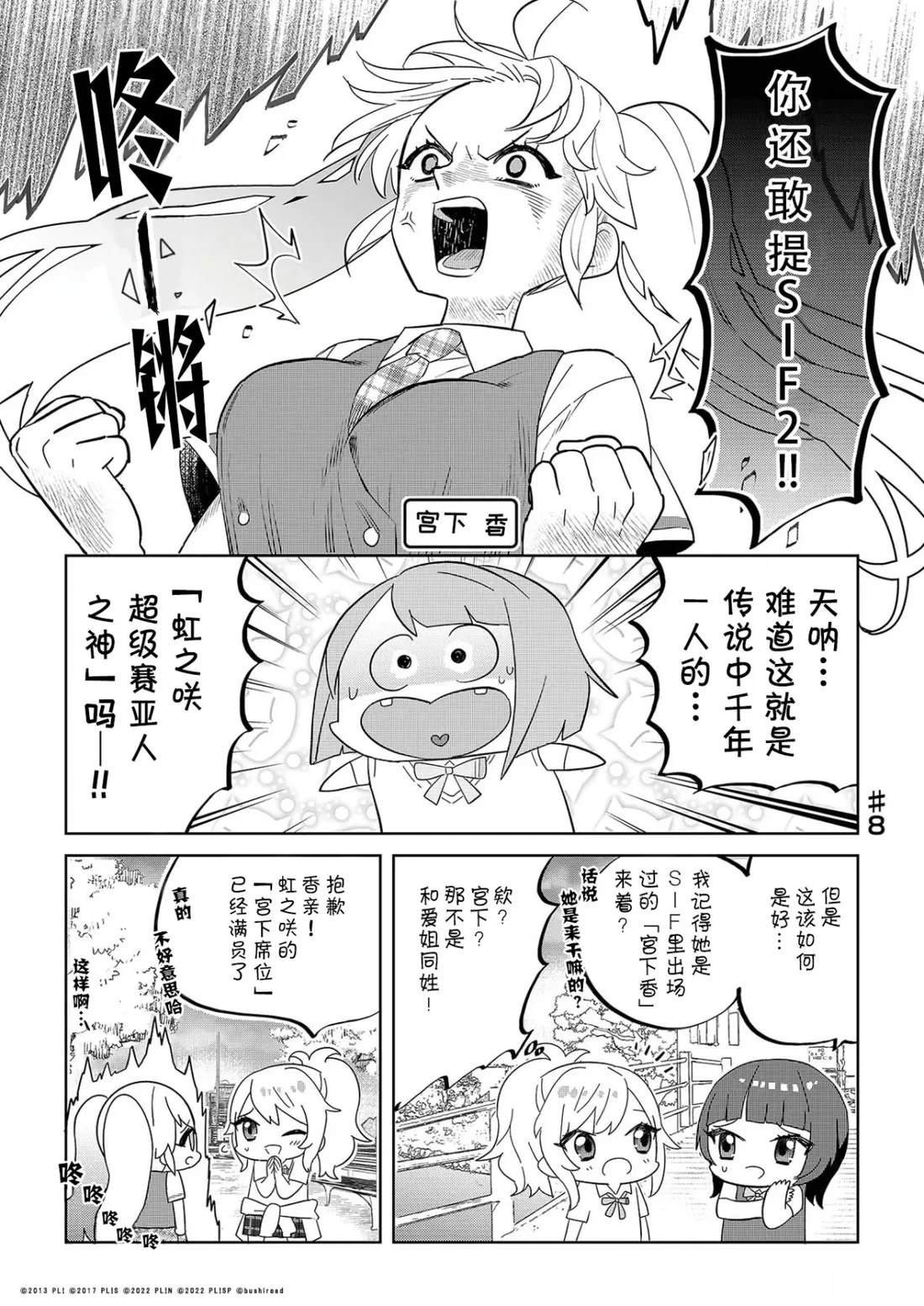 第1-20话
