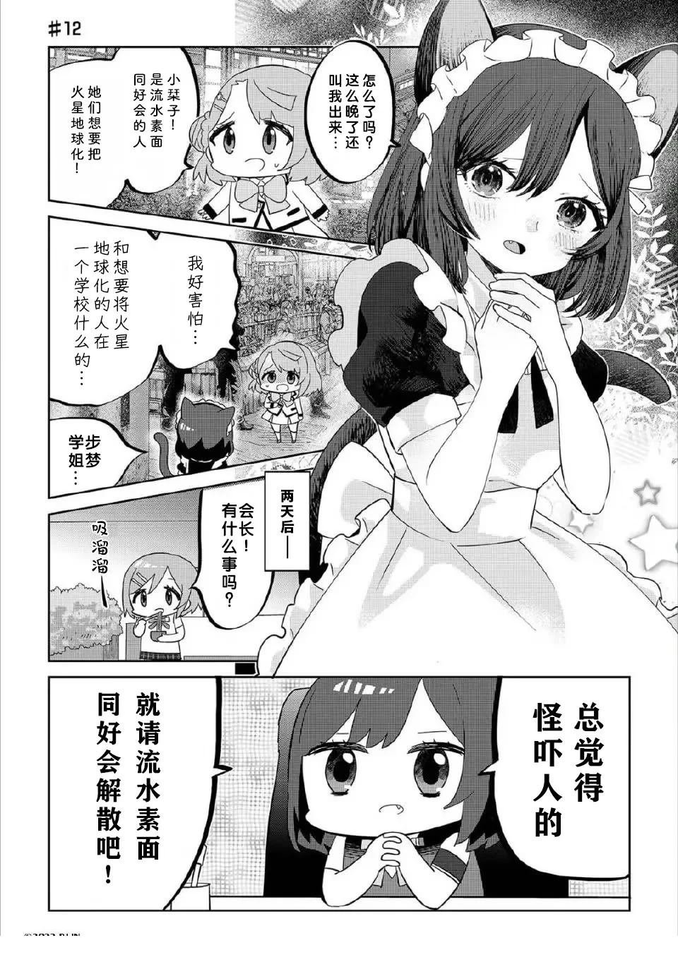 第1-20话