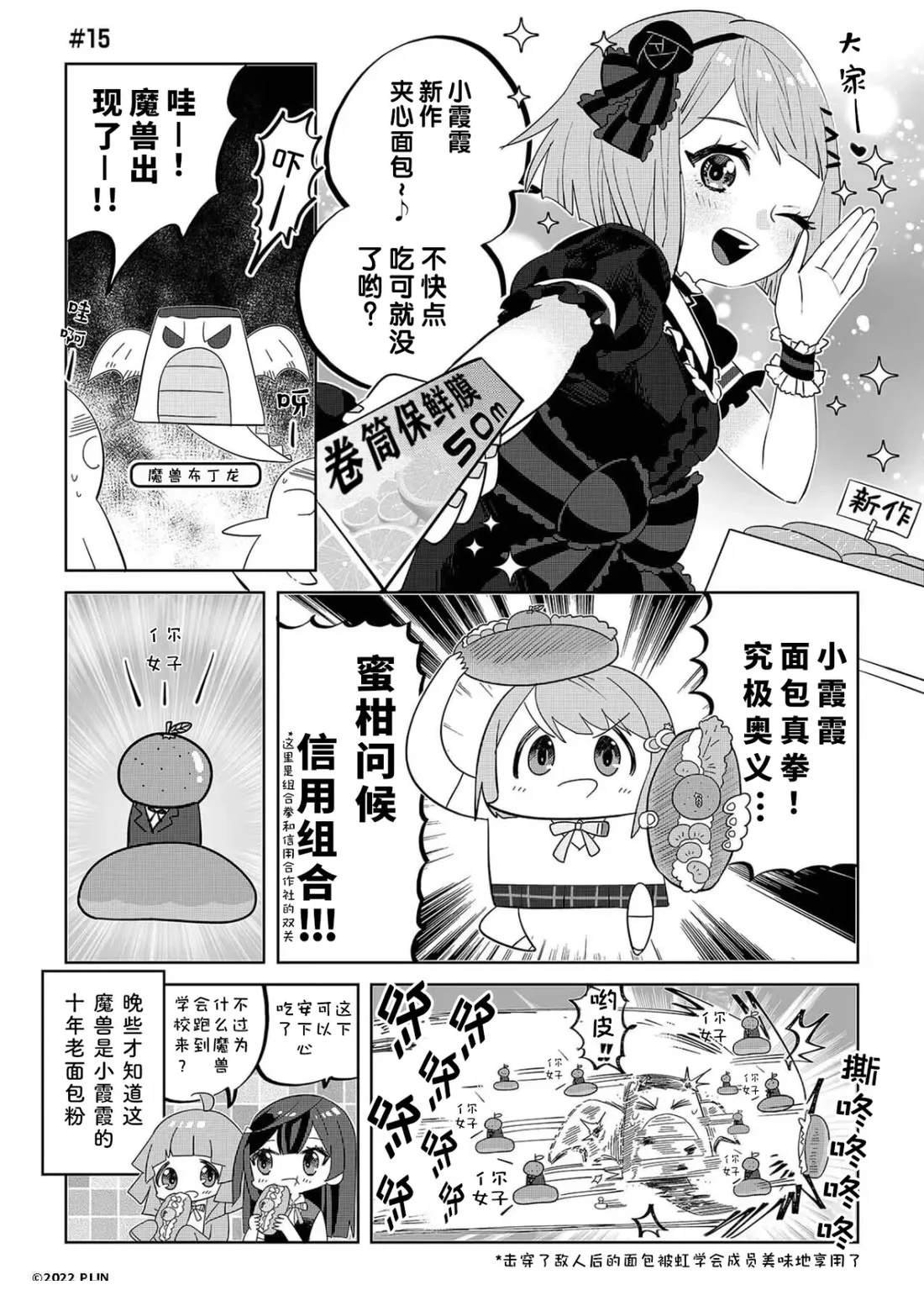 第1-20话