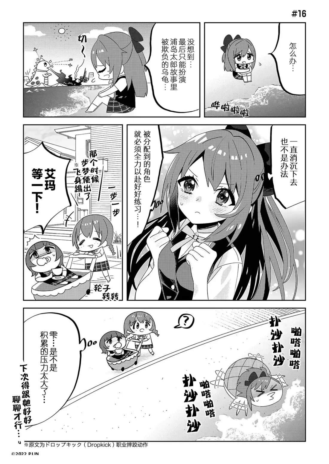 第1-20话